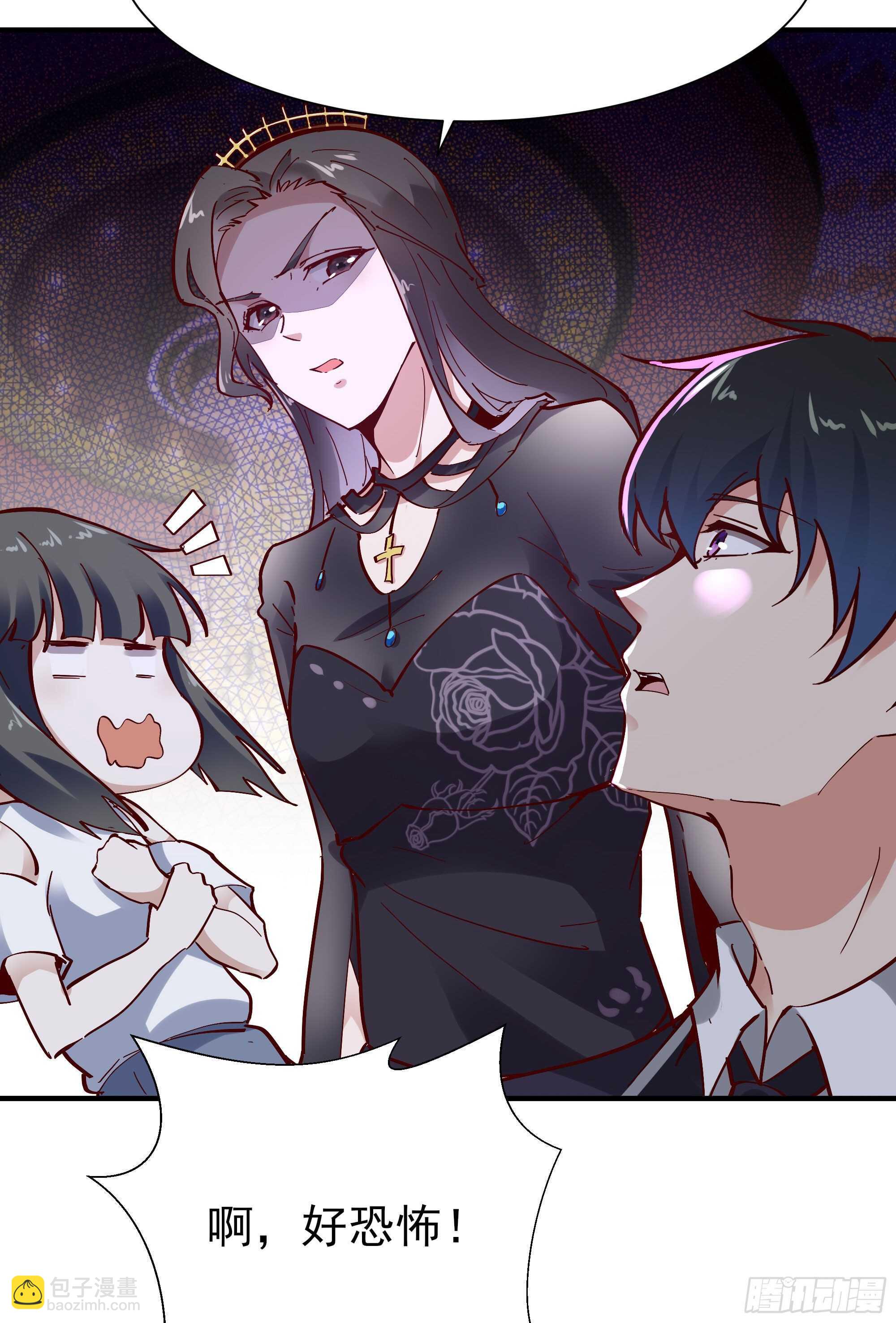🍲重生都市天尊 第169话 龙云凤月 第11页