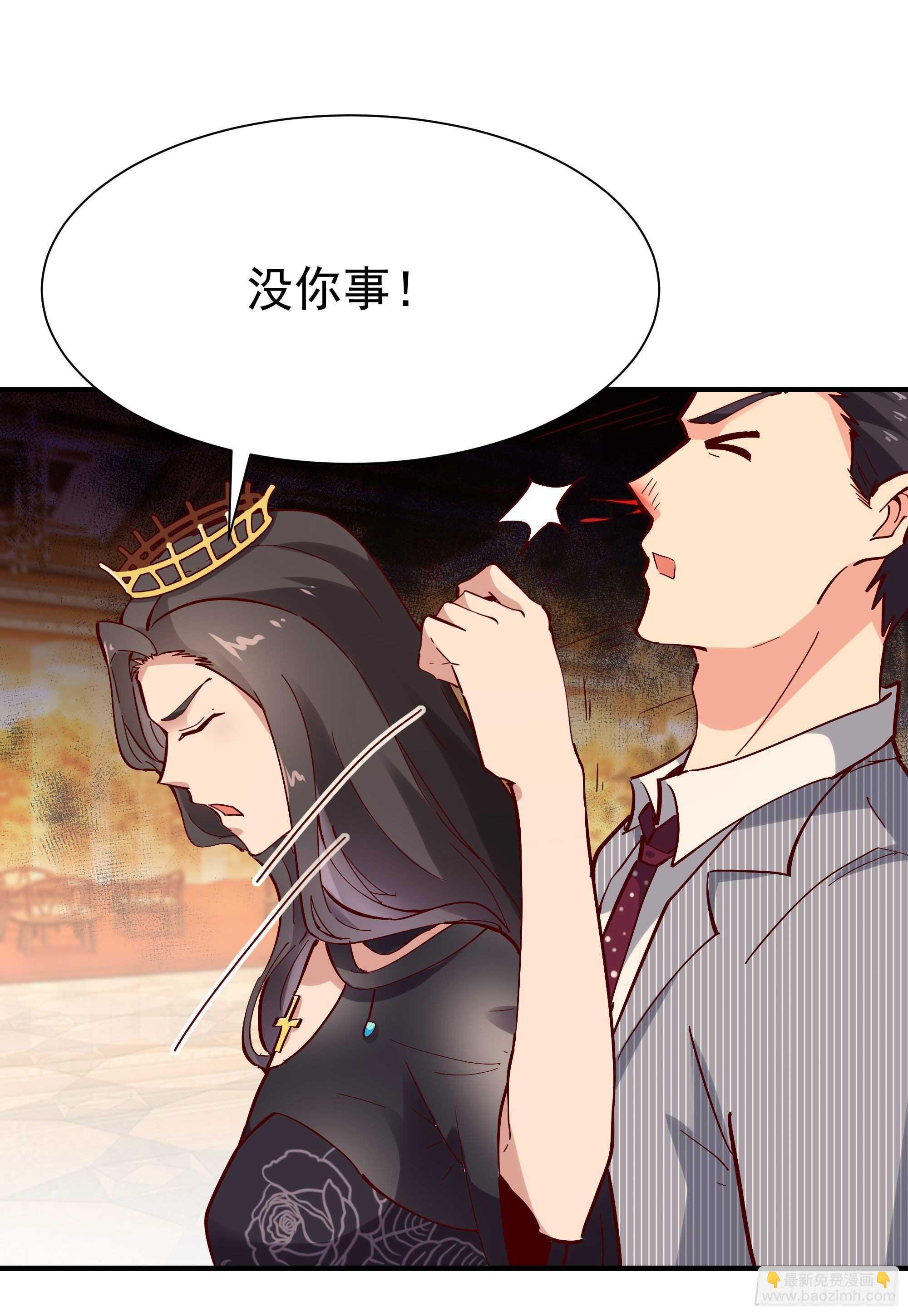 🍲重生都市天尊 第169话 龙云凤月 第15页
