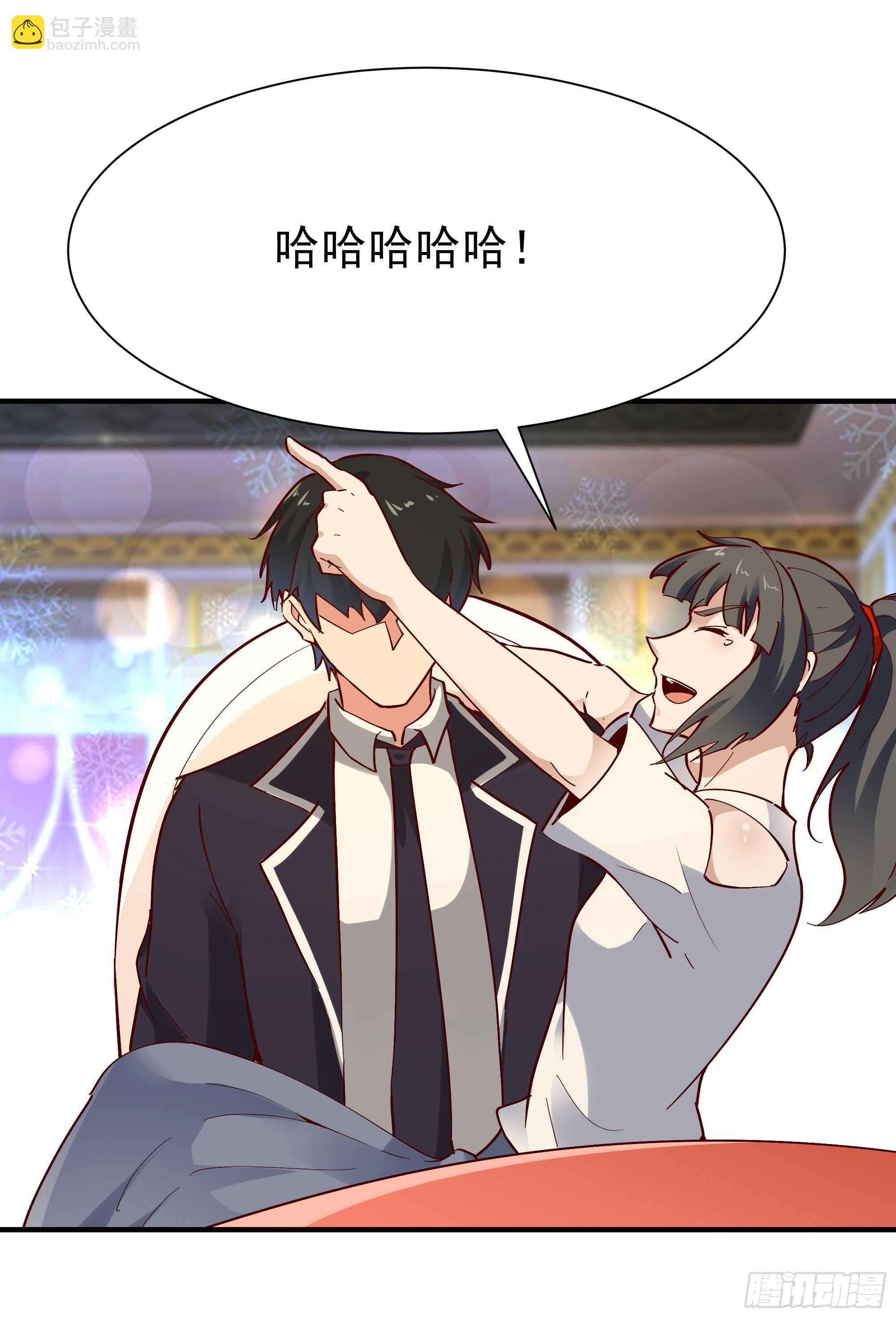 🍲重生都市天尊 第169话 龙云凤月 第16页