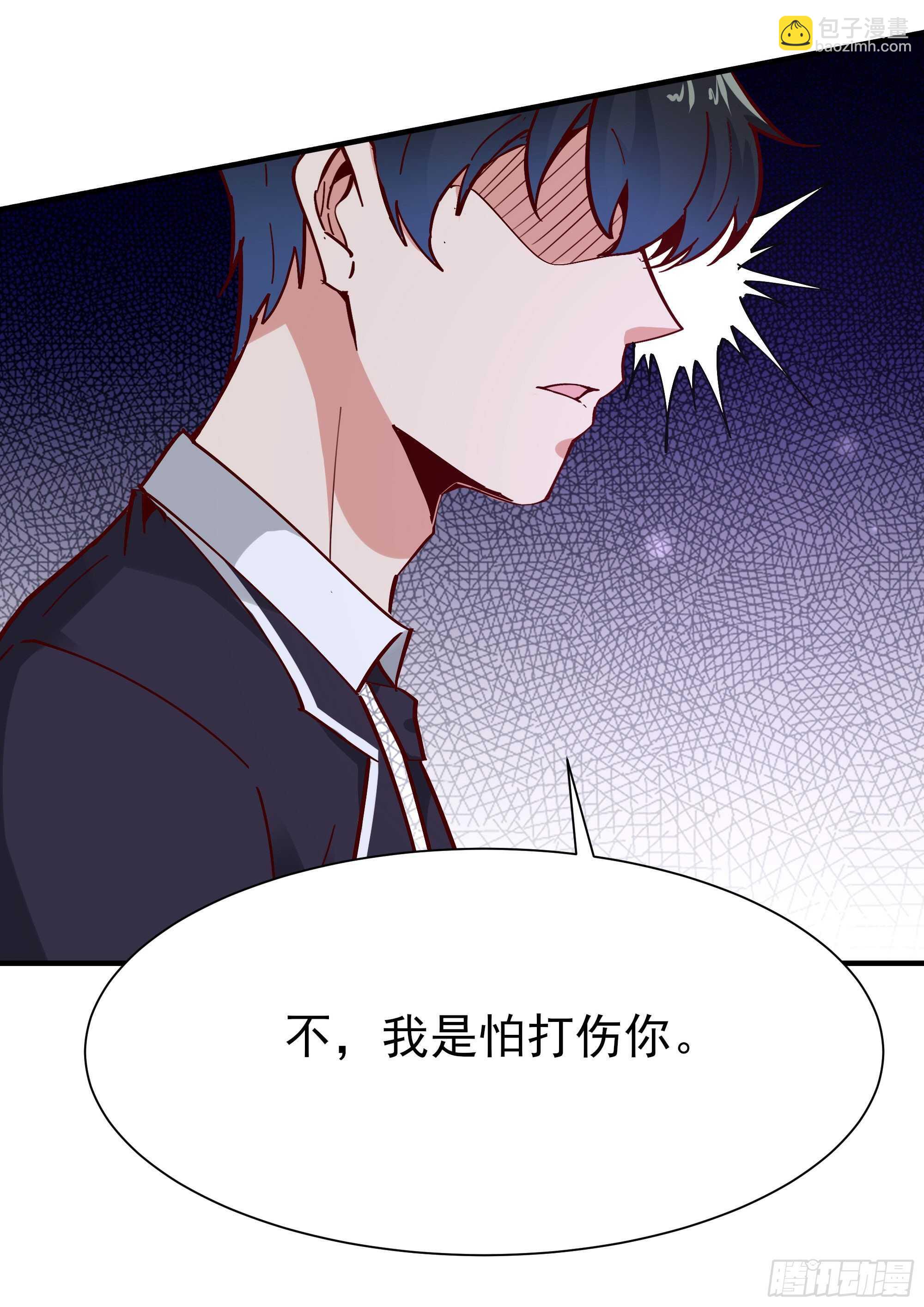 🍲重生都市天尊 第169话 龙云凤月 第27页