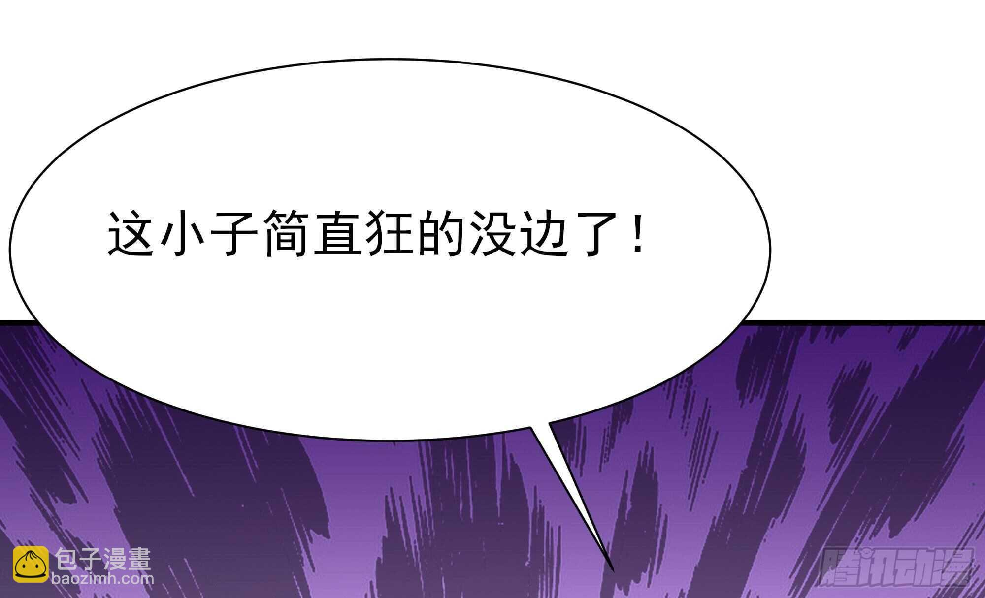 🍲重生都市天尊 第169话 龙云凤月 第28页