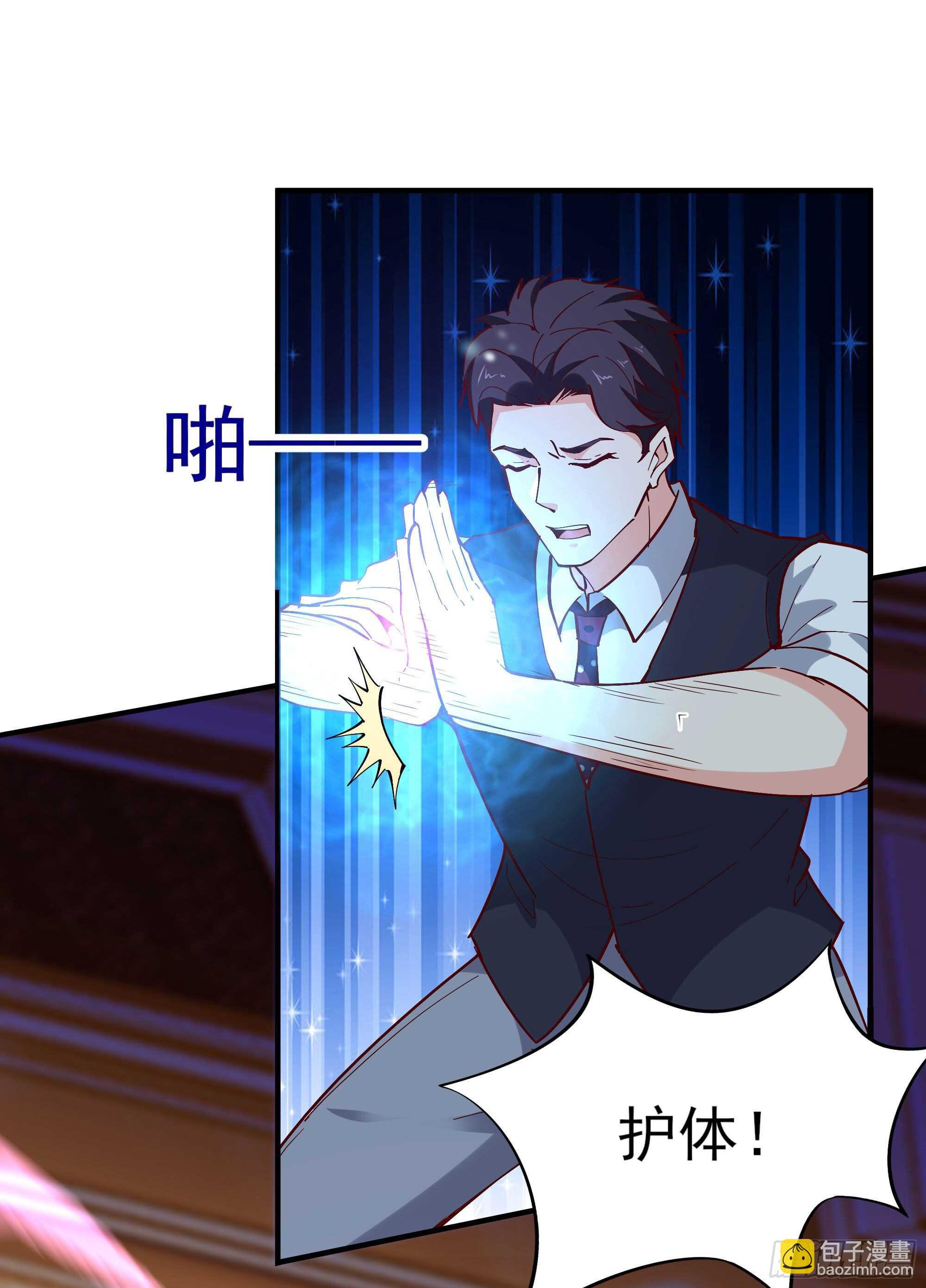 🍲重生都市天尊 第169话 龙云凤月 第36页