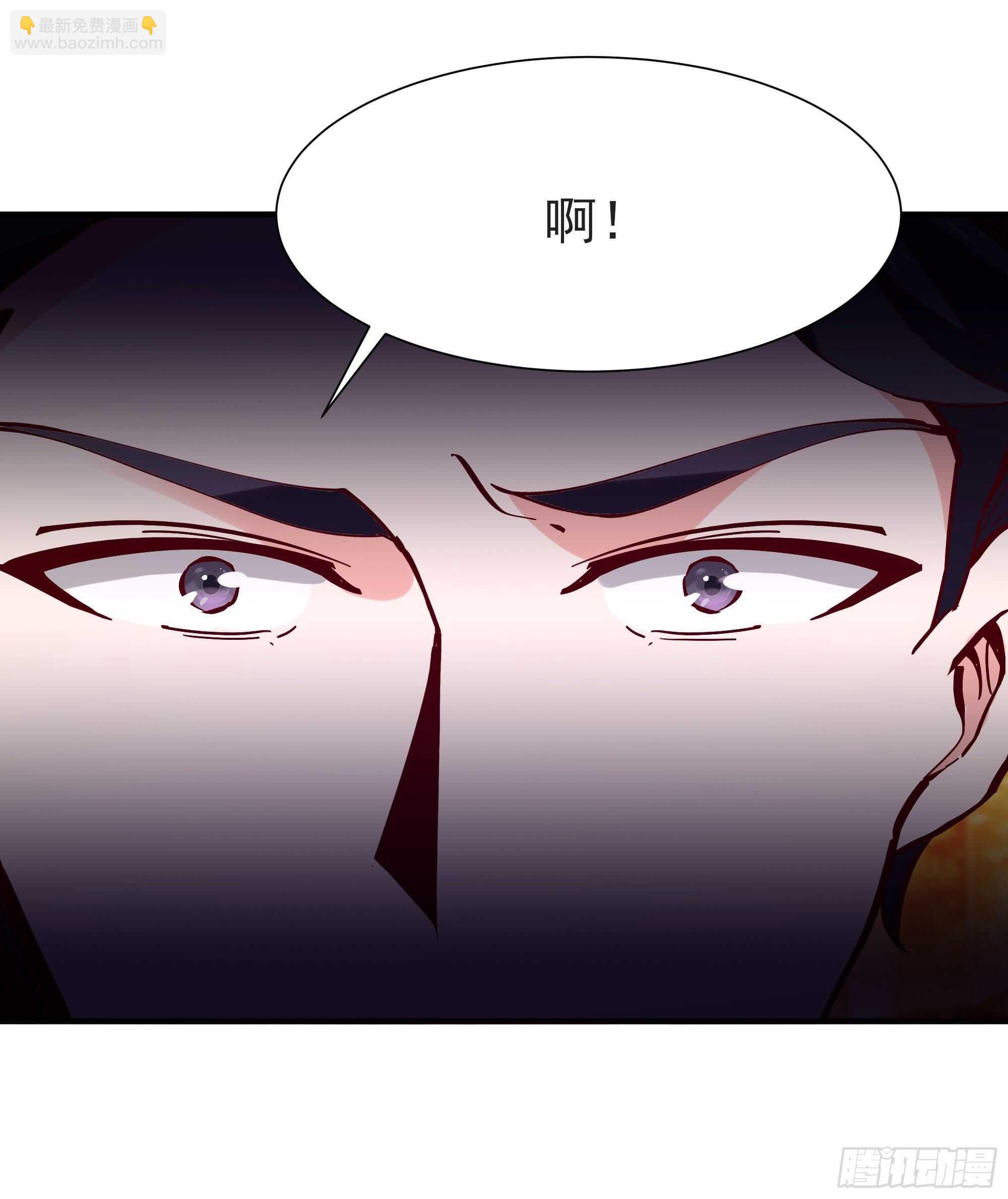 🍲重生都市天尊 第169话 龙云凤月 第39页