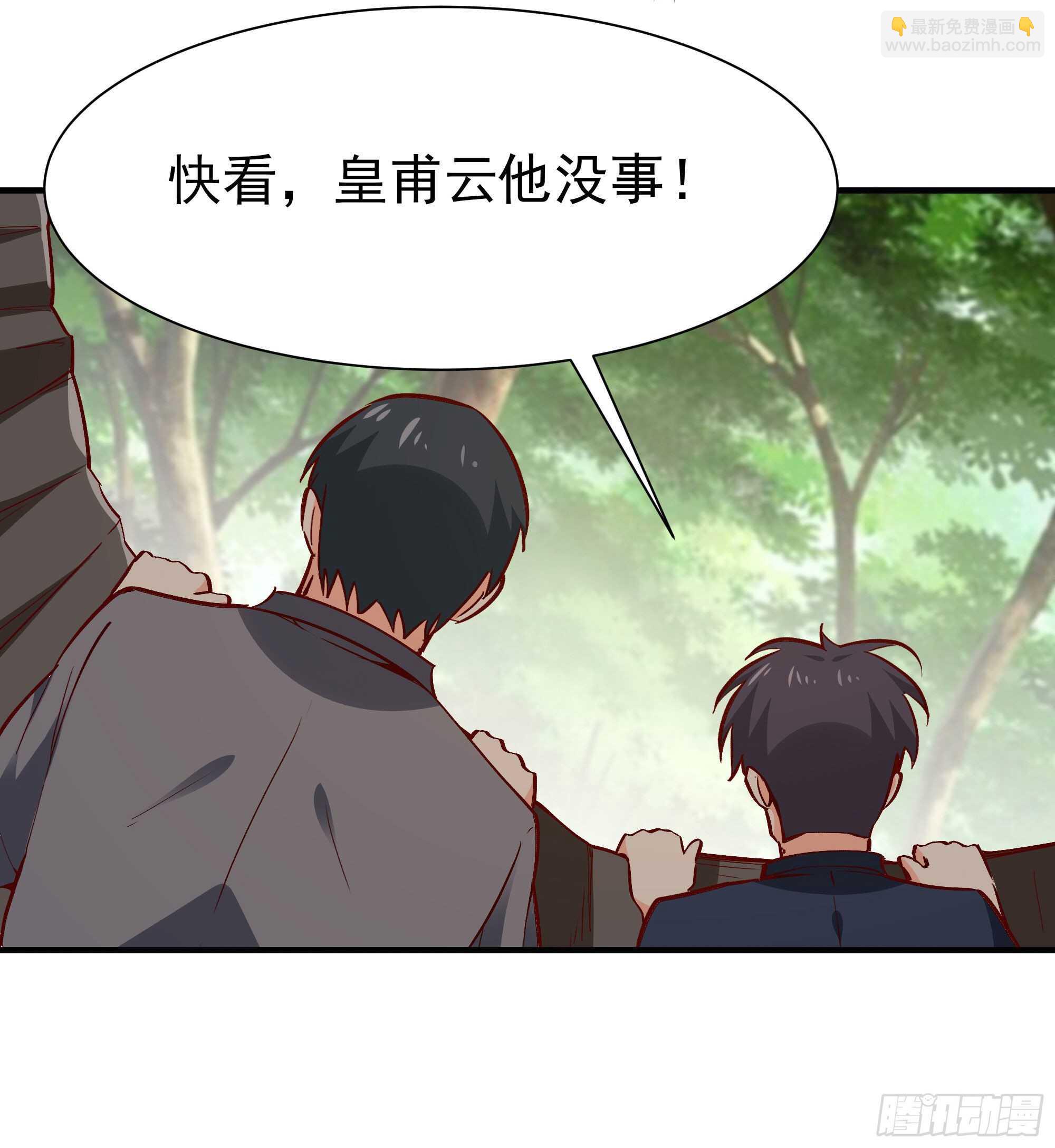 🍲重生都市天尊 第171话 略不如你 第11页