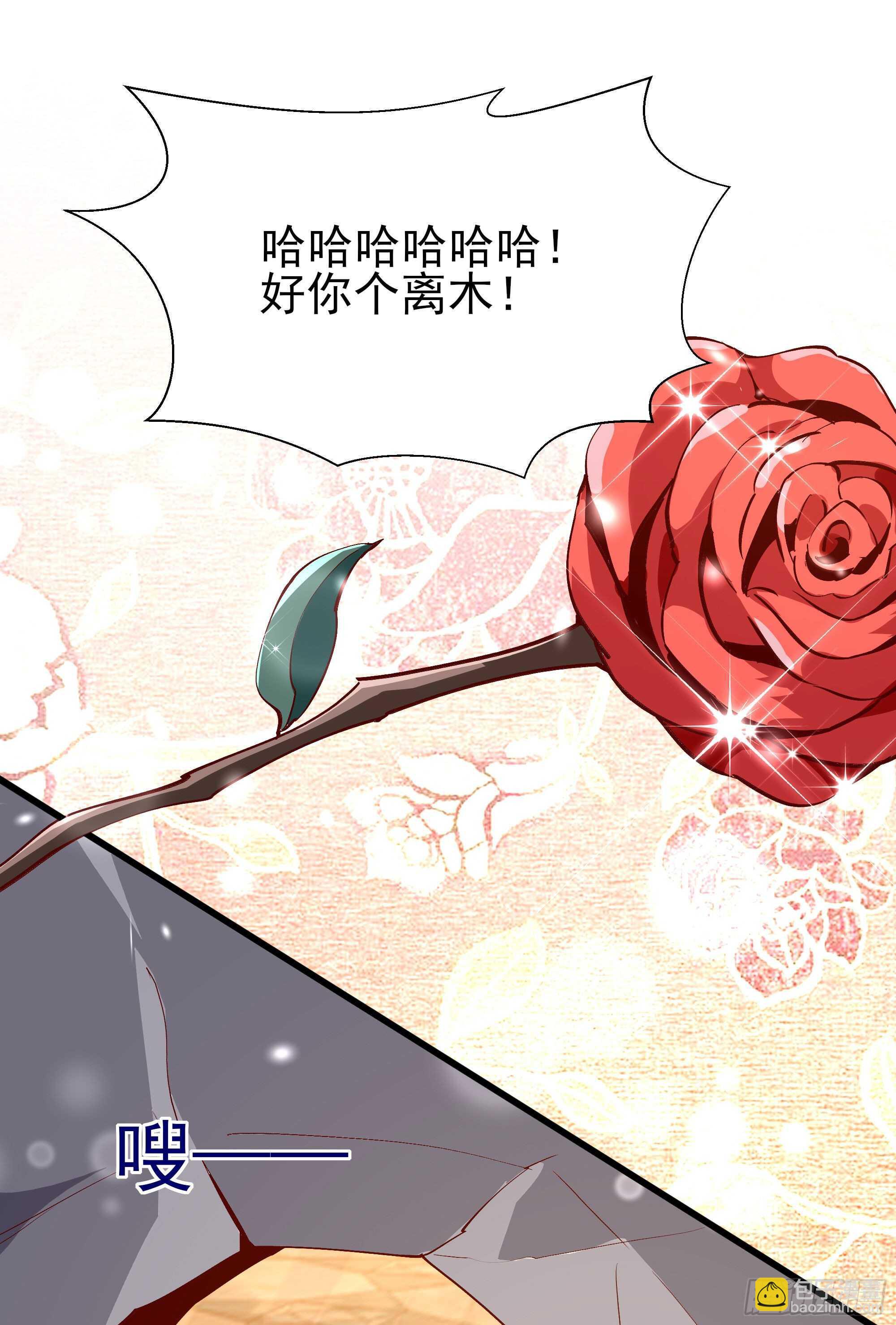 🍲重生都市天尊 第171话 略不如你 第14页