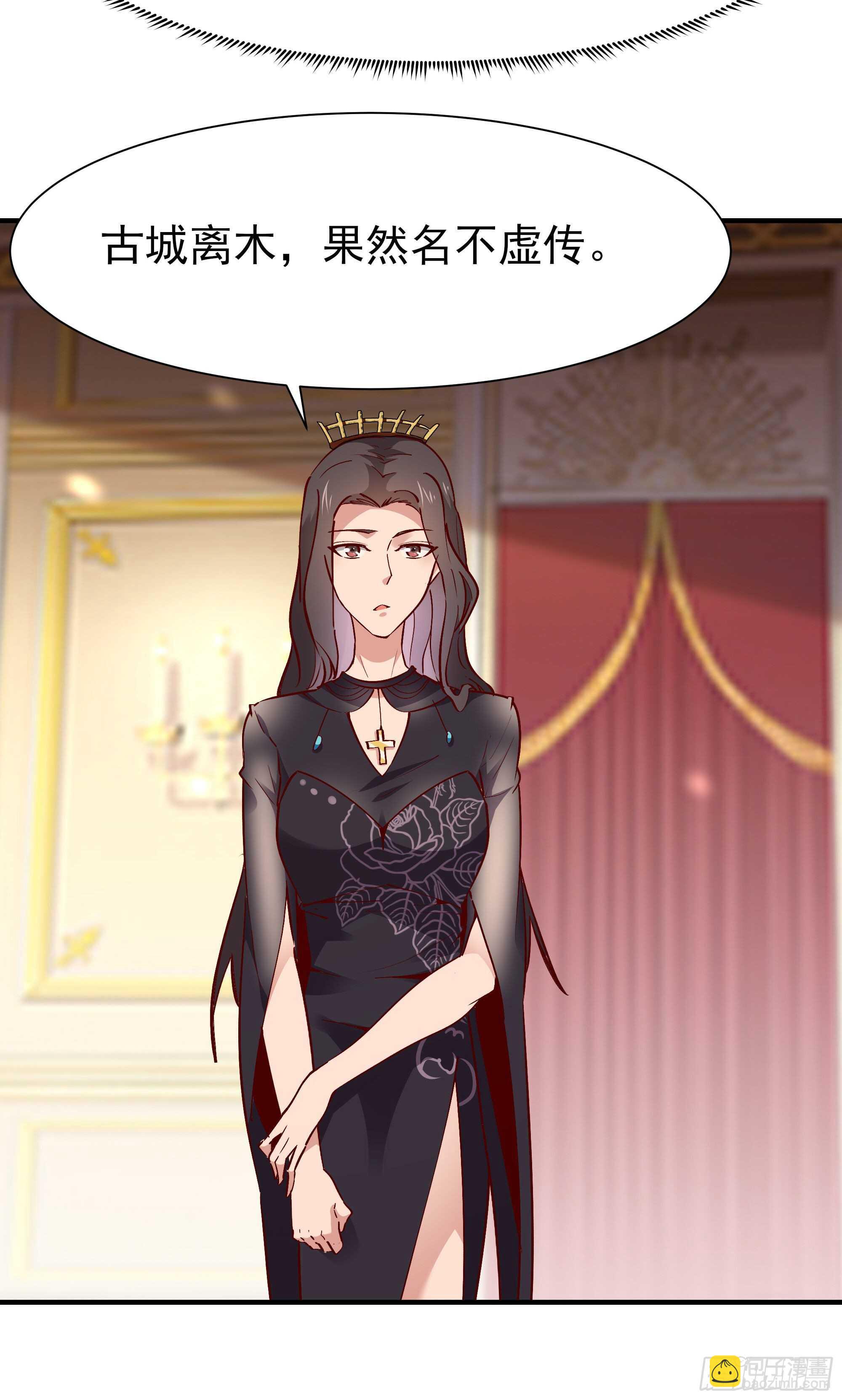 🍲重生都市天尊 第171话 略不如你 第18页