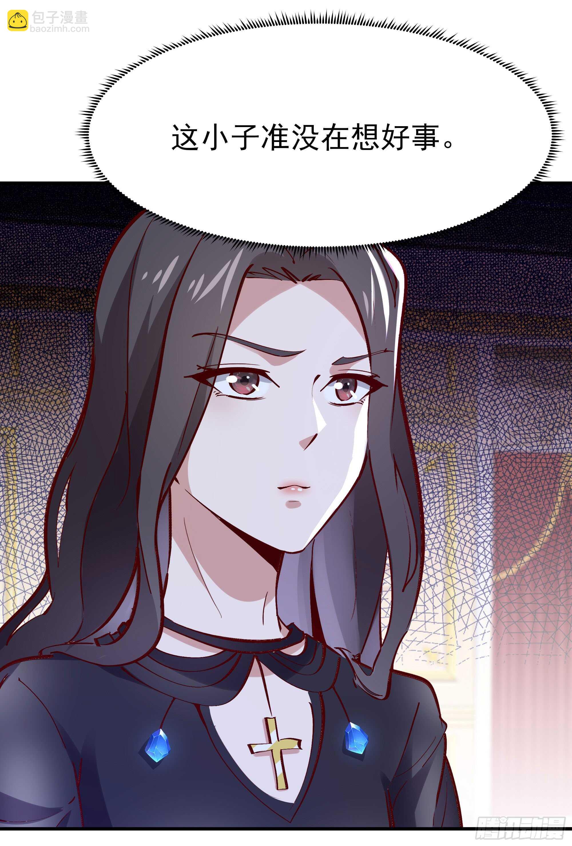 🍲重生都市天尊 第171话 略不如你 第20页