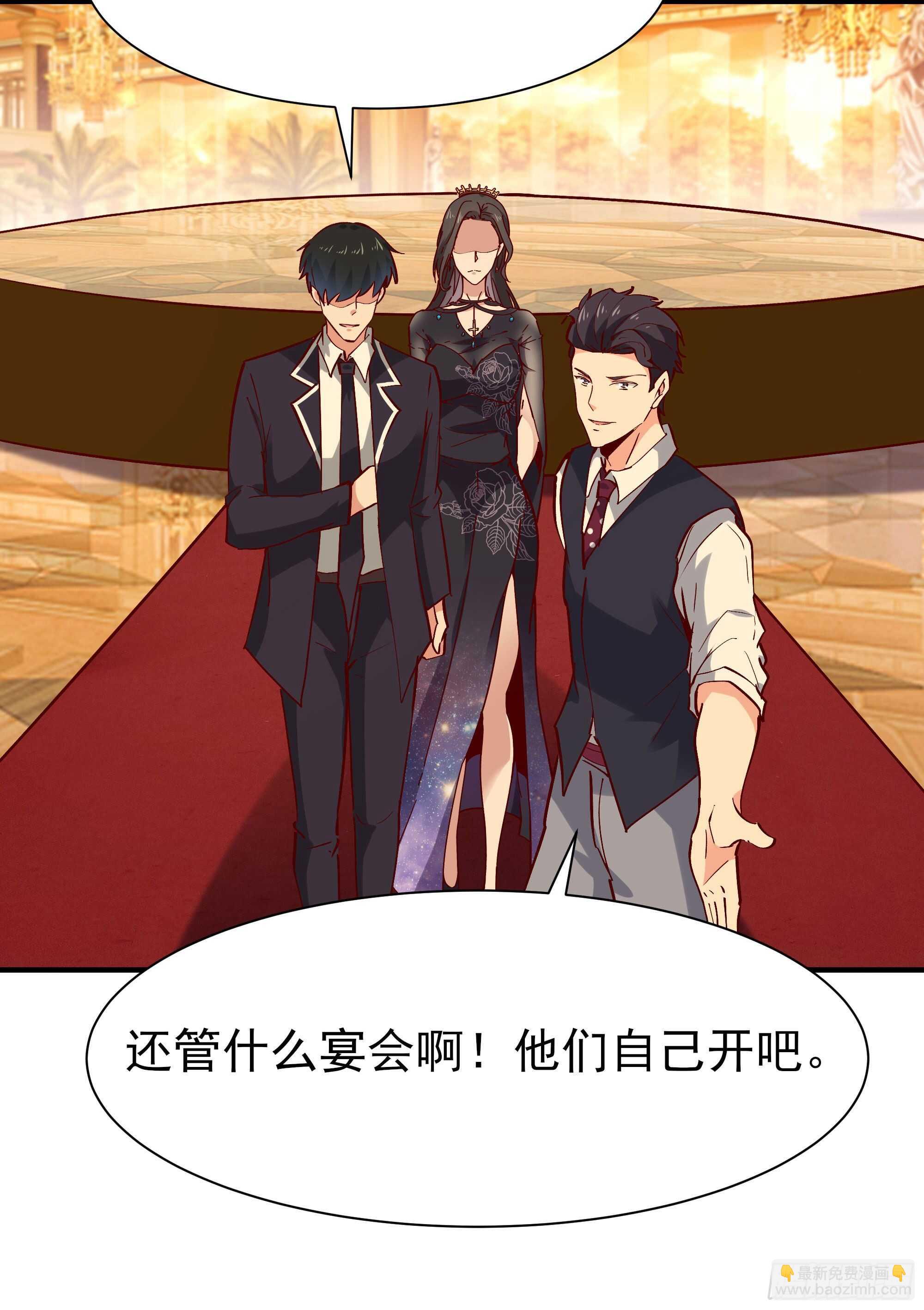 🍲重生都市天尊 第171话 略不如你 第36页