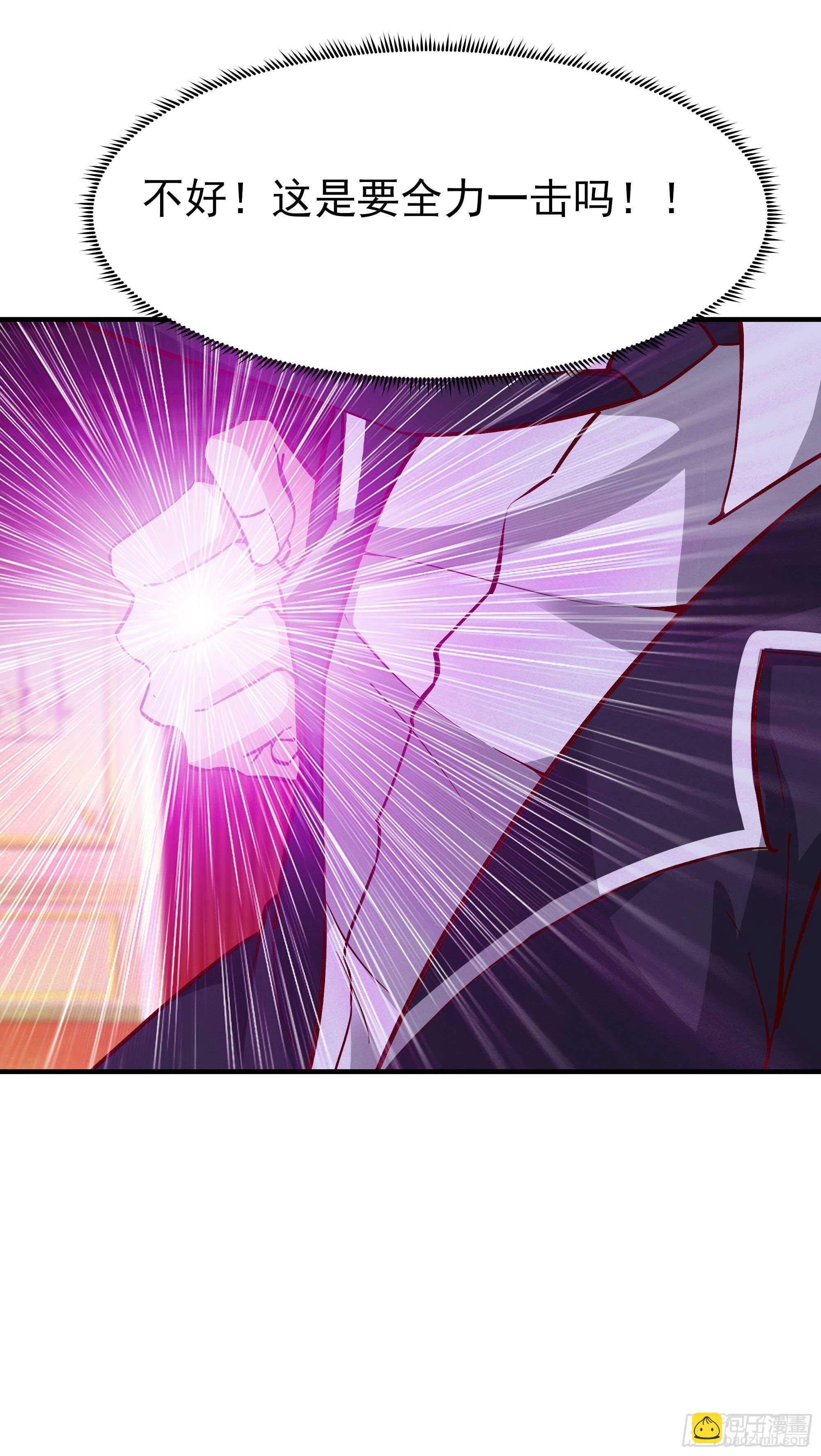 🍲重生都市天尊 第171话 略不如你 第6页
