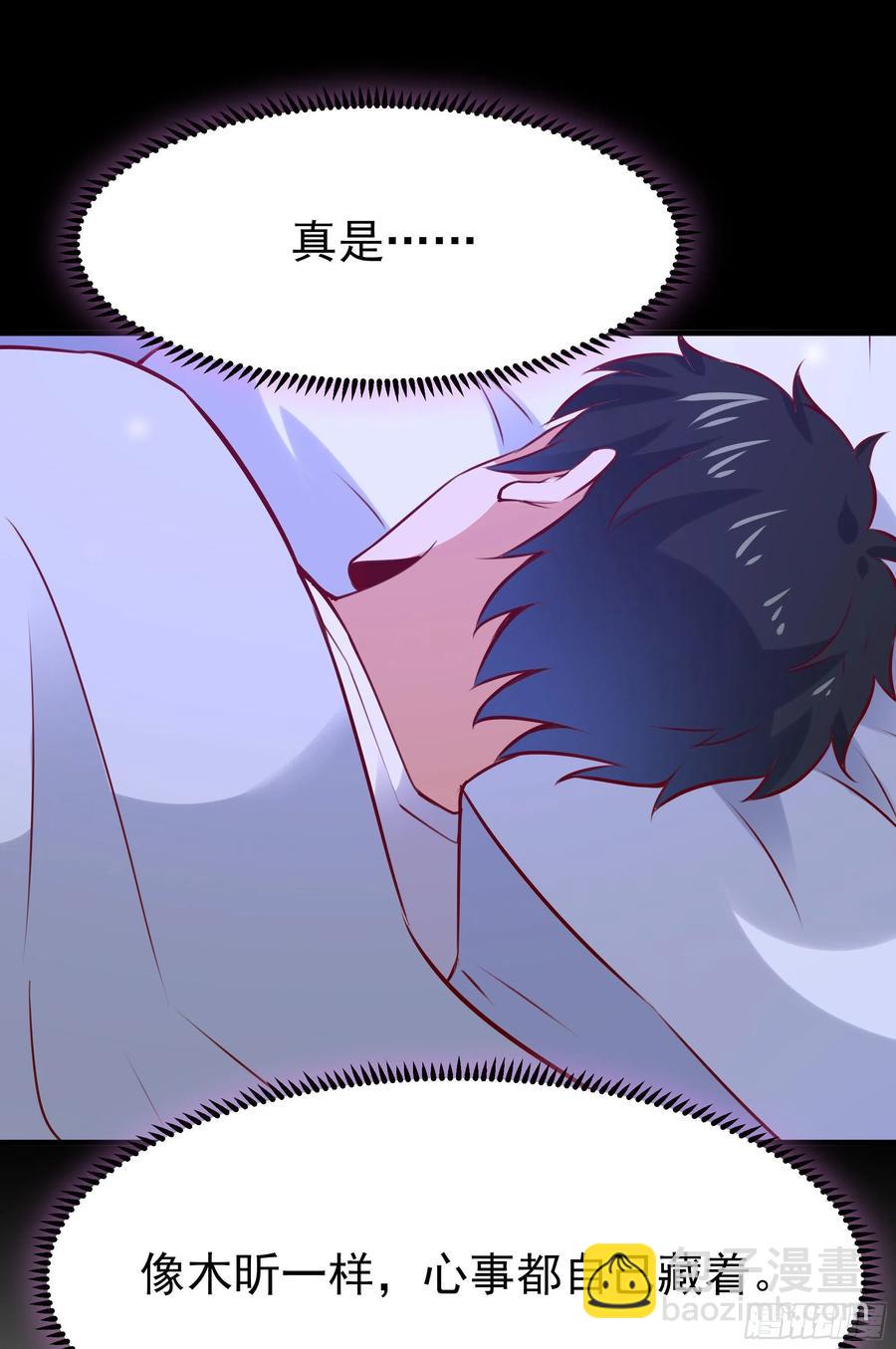 🍲重生都市天尊 第175话 没有枕头 第20页