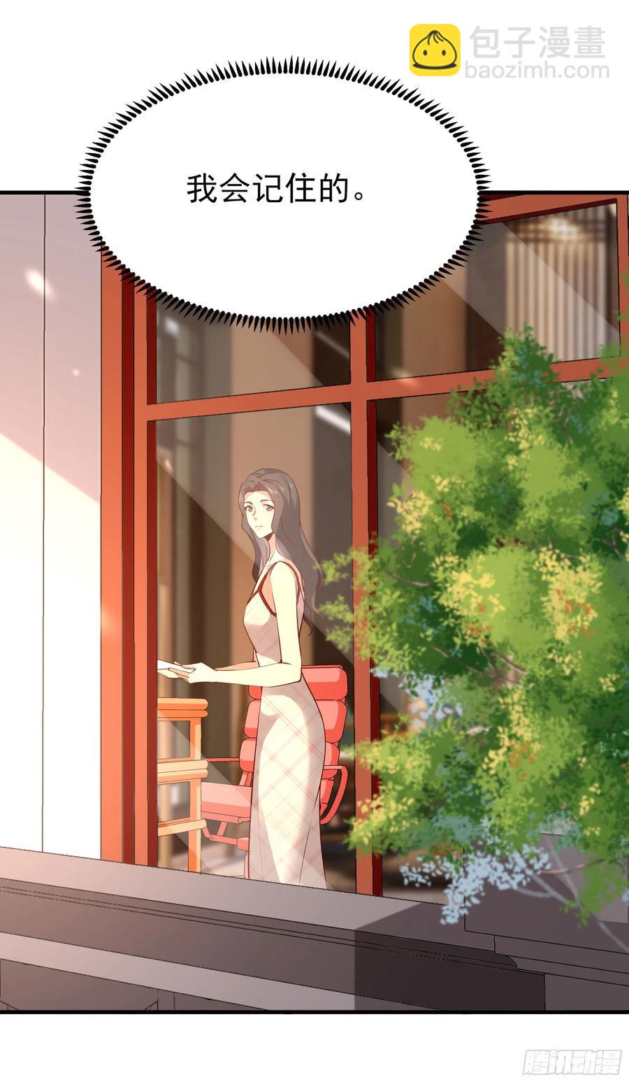 🍲重生都市天尊 第175话 没有枕头 第26页