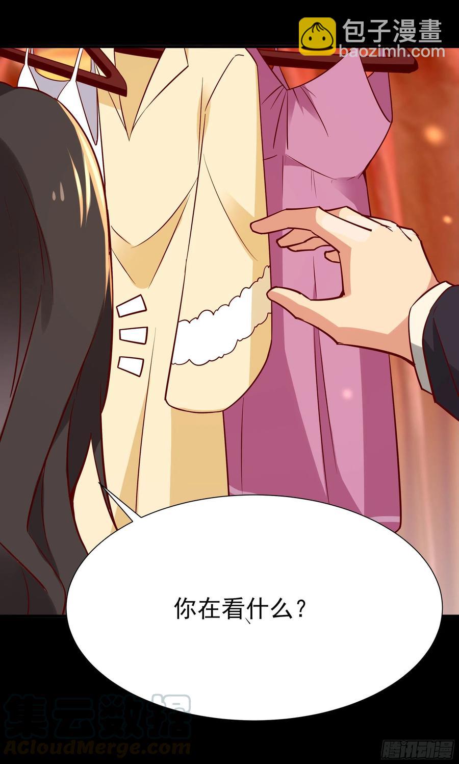 🍲重生都市天尊 第175话 没有枕头 第4页