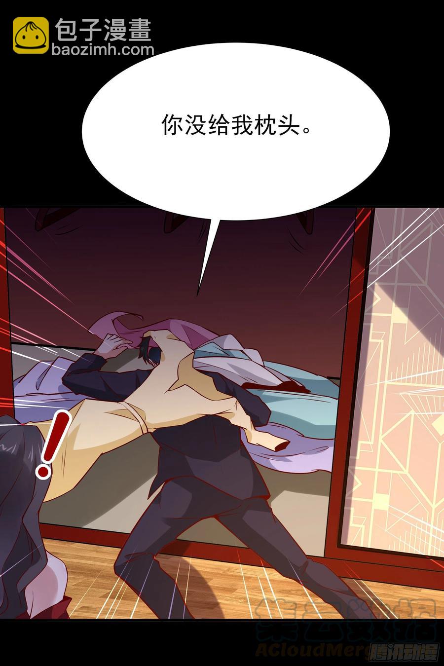 🍲重生都市天尊 第175话 没有枕头 第7页