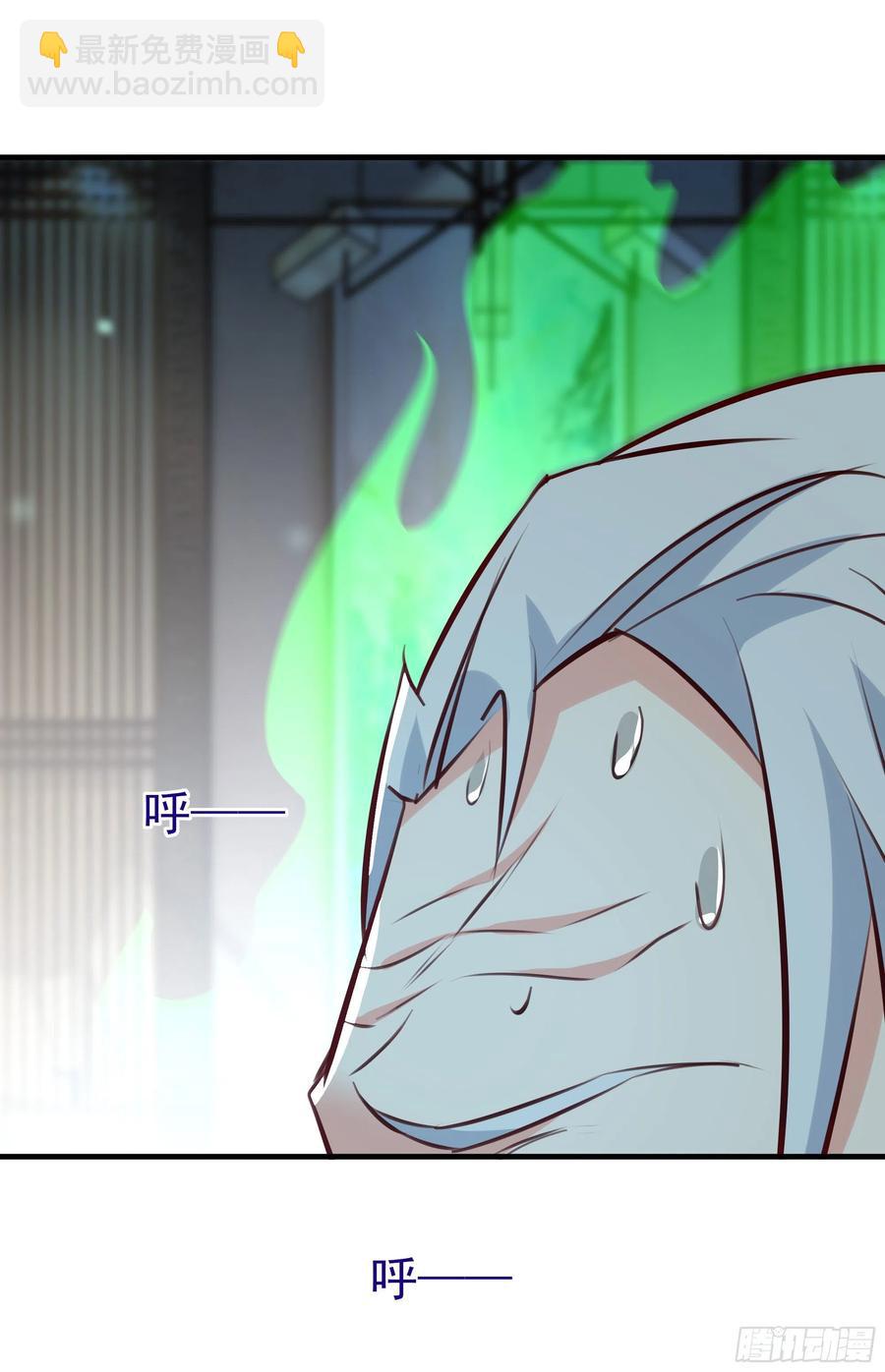 🍲重生都市天尊 第177话 白送不要 第11页