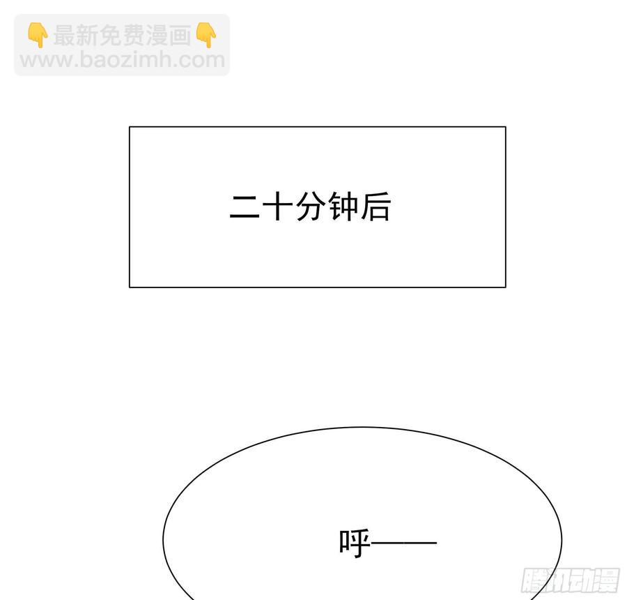 🍲重生都市天尊 第177话 白送不要 第12页