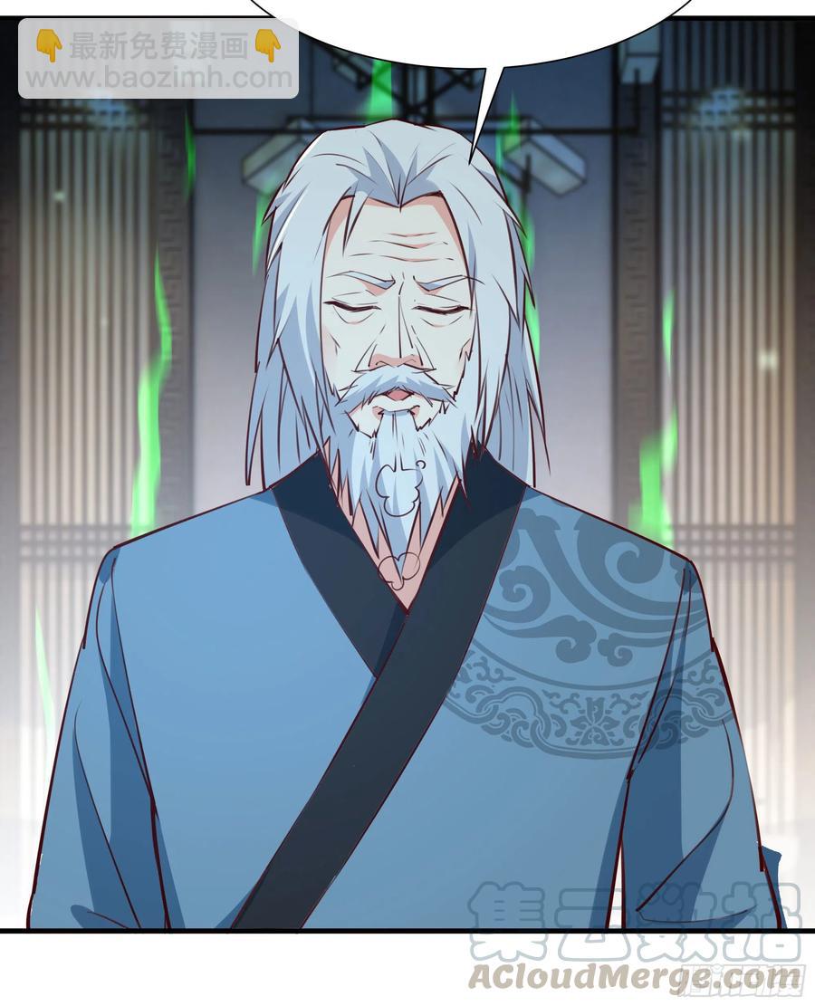 🍲重生都市天尊 第177话 白送不要 第13页