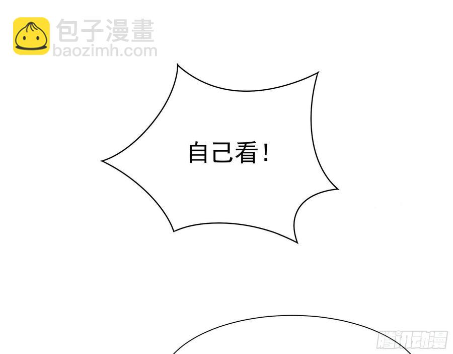 🍲重生都市天尊 第177话 白送不要 第27页