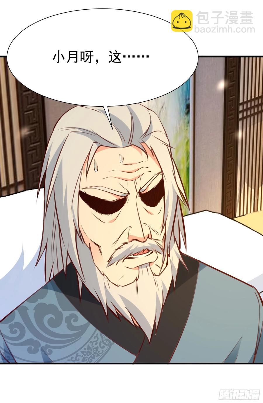 🍲重生都市天尊 第177话 白送不要 第29页