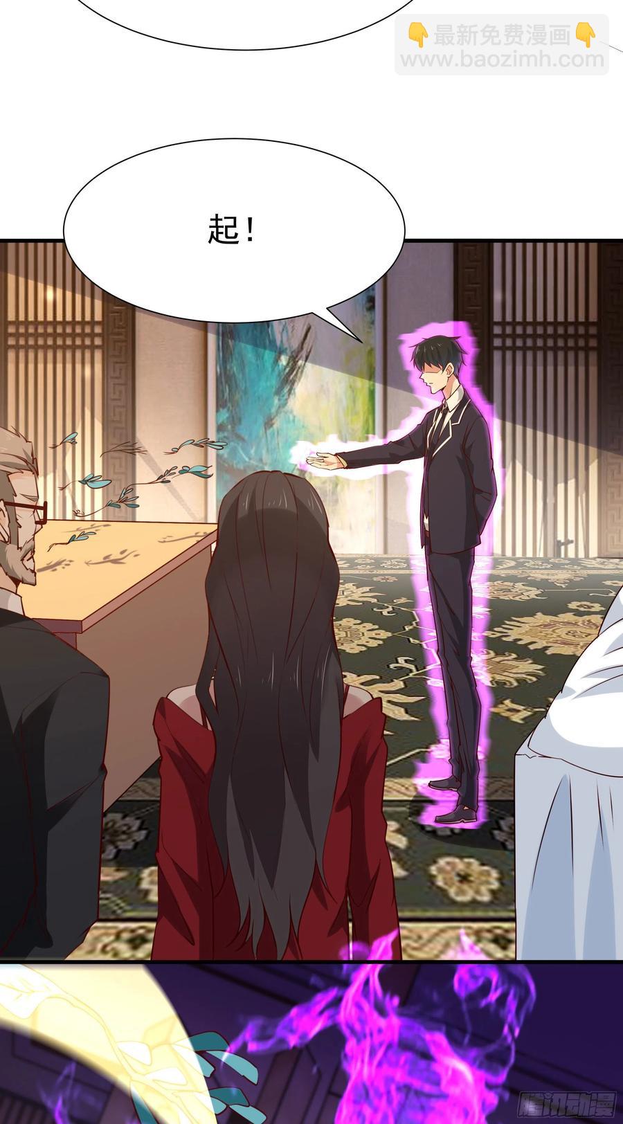 🍲重生都市天尊 第177话 白送不要 第3页
