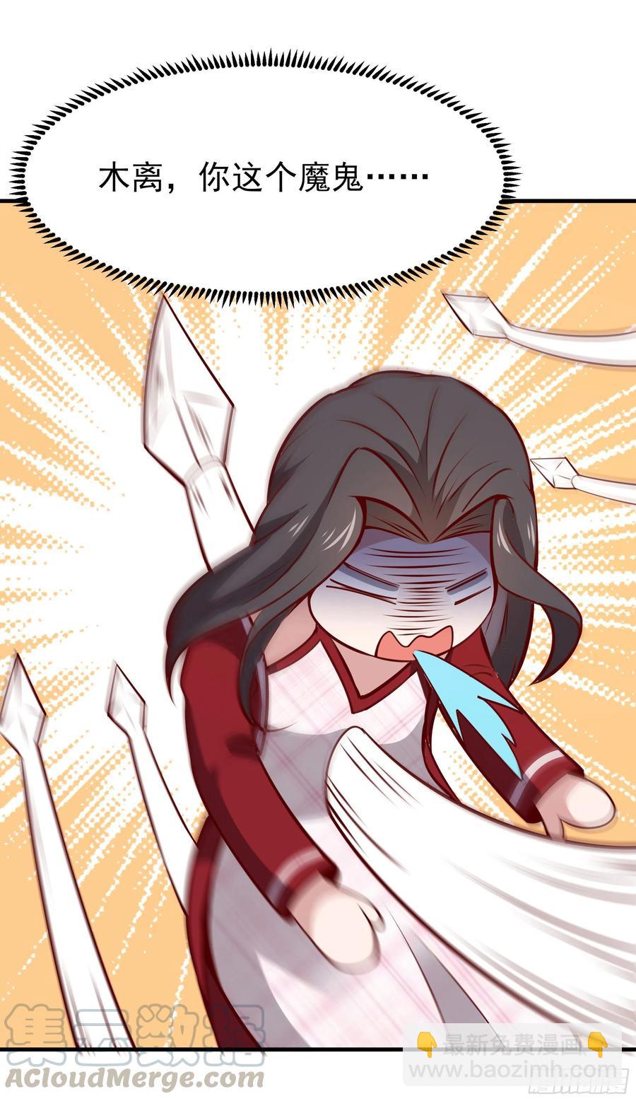 🍲重生都市天尊 第177话 白送不要 第37页