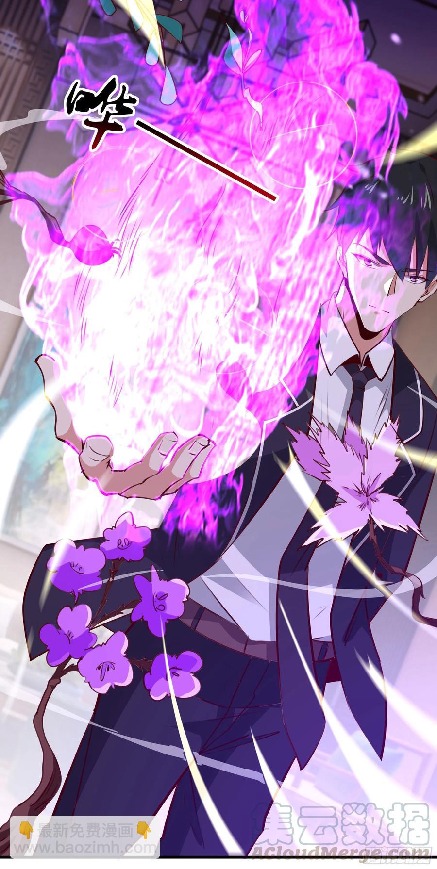 🍲重生都市天尊 第177话 白送不要 第4页
