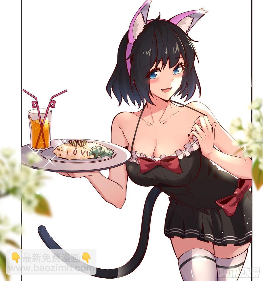 🍲重生都市天尊 第177话 白送不要 第42页