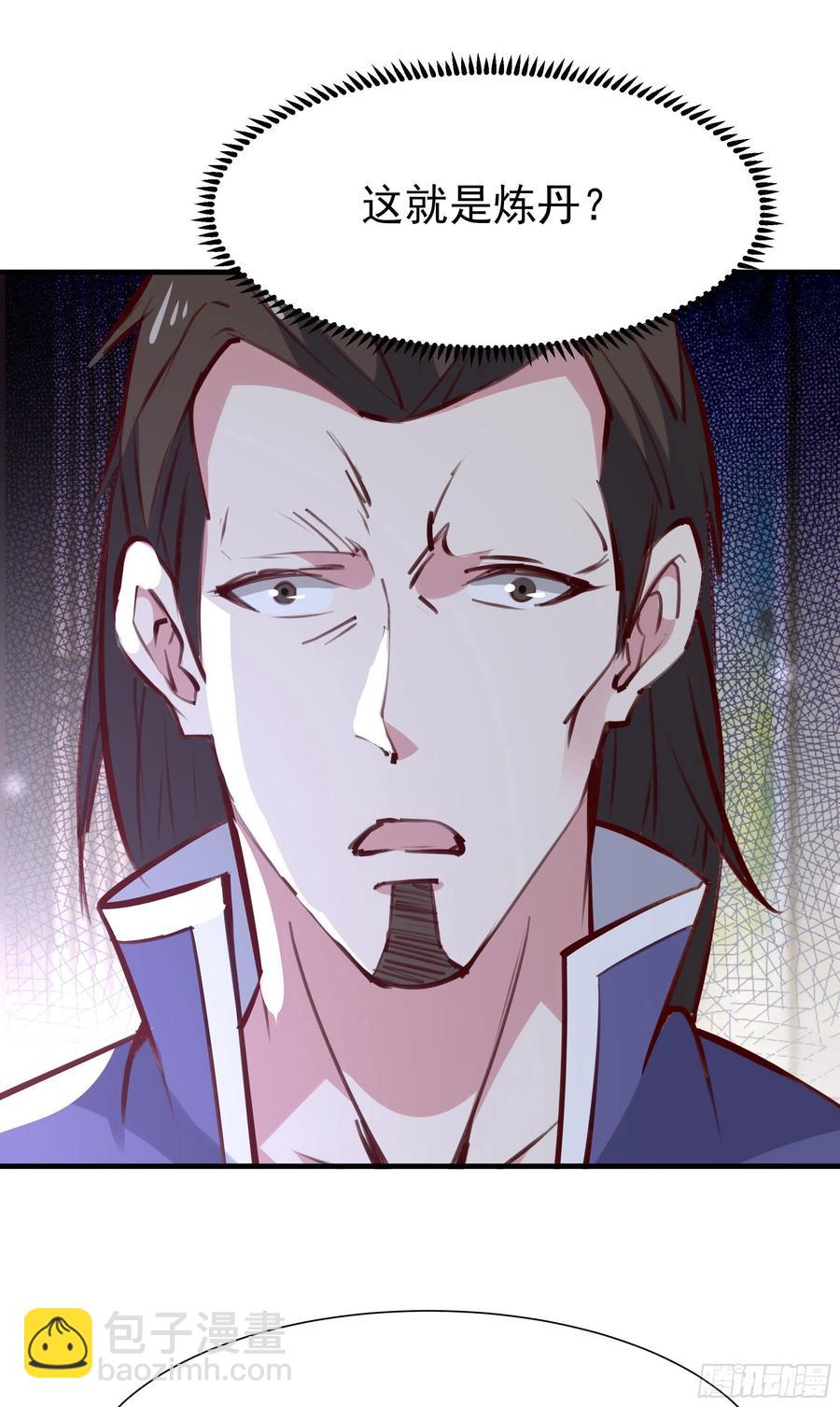 🍲重生都市天尊 第177话 白送不要 第6页