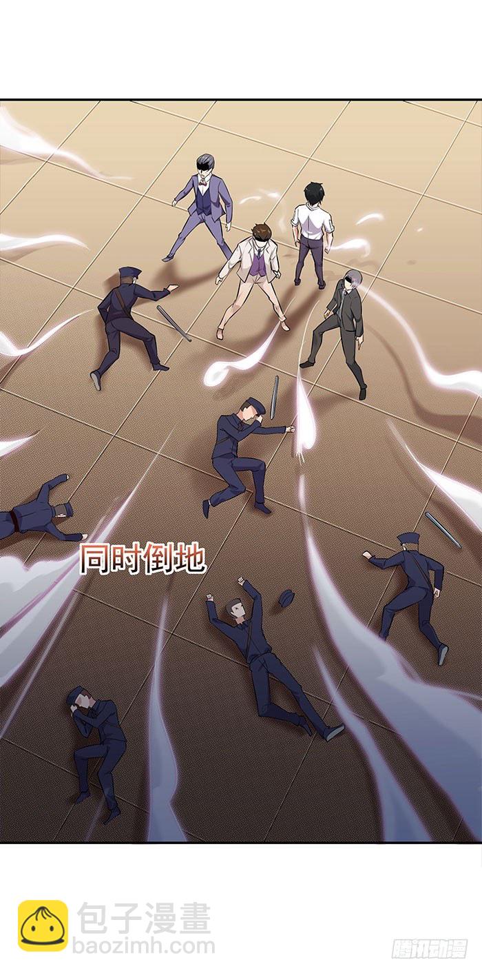 🍲重生都市天尊 第18话 有仇报仇 第10页