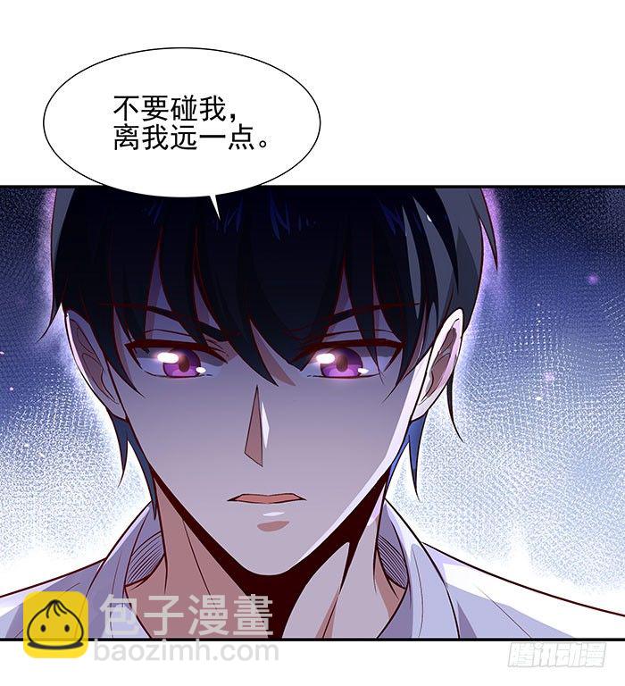 🍲重生都市天尊 第18话 有仇报仇 第32页
