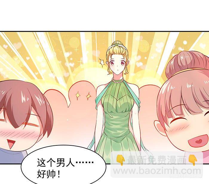 🍲重生都市天尊 第18话 有仇报仇 第34页
