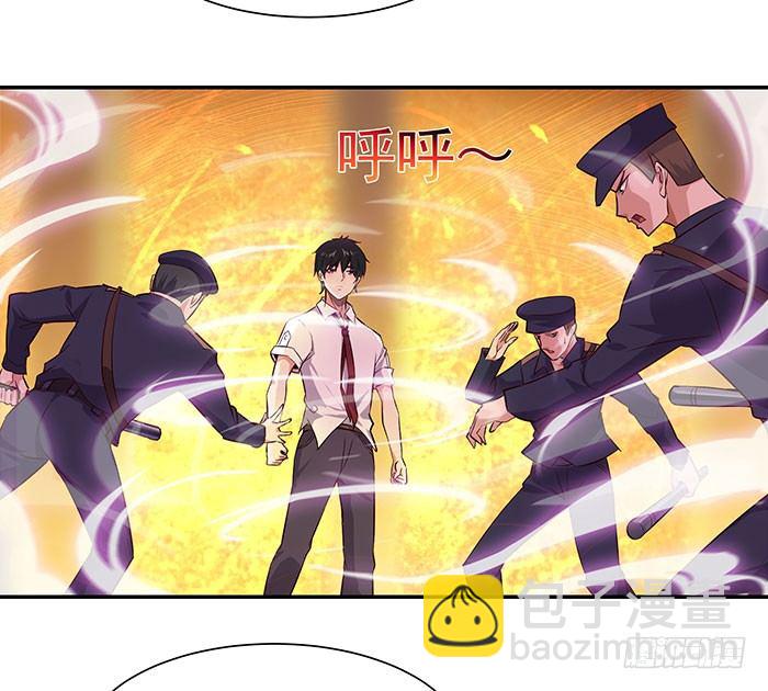 🍲重生都市天尊 第18话 有仇报仇 第4页