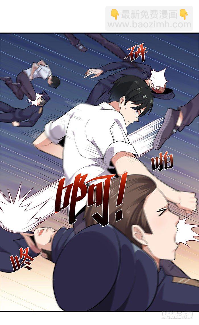 🍲重生都市天尊 第18话 有仇报仇 第8页