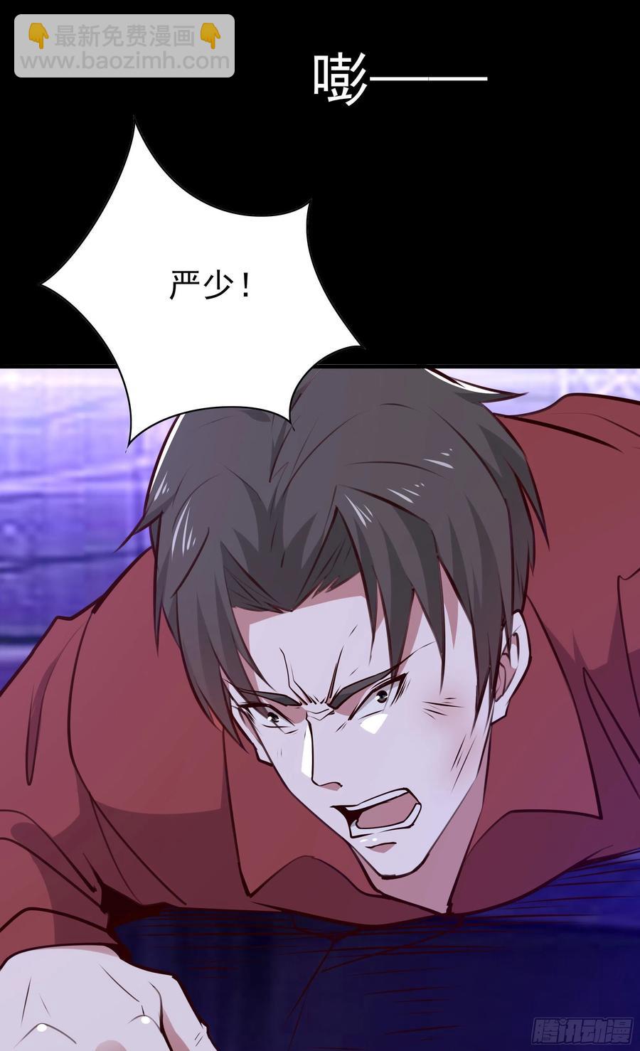 🍲重生都市天尊 第179话 世恒废了 第10页