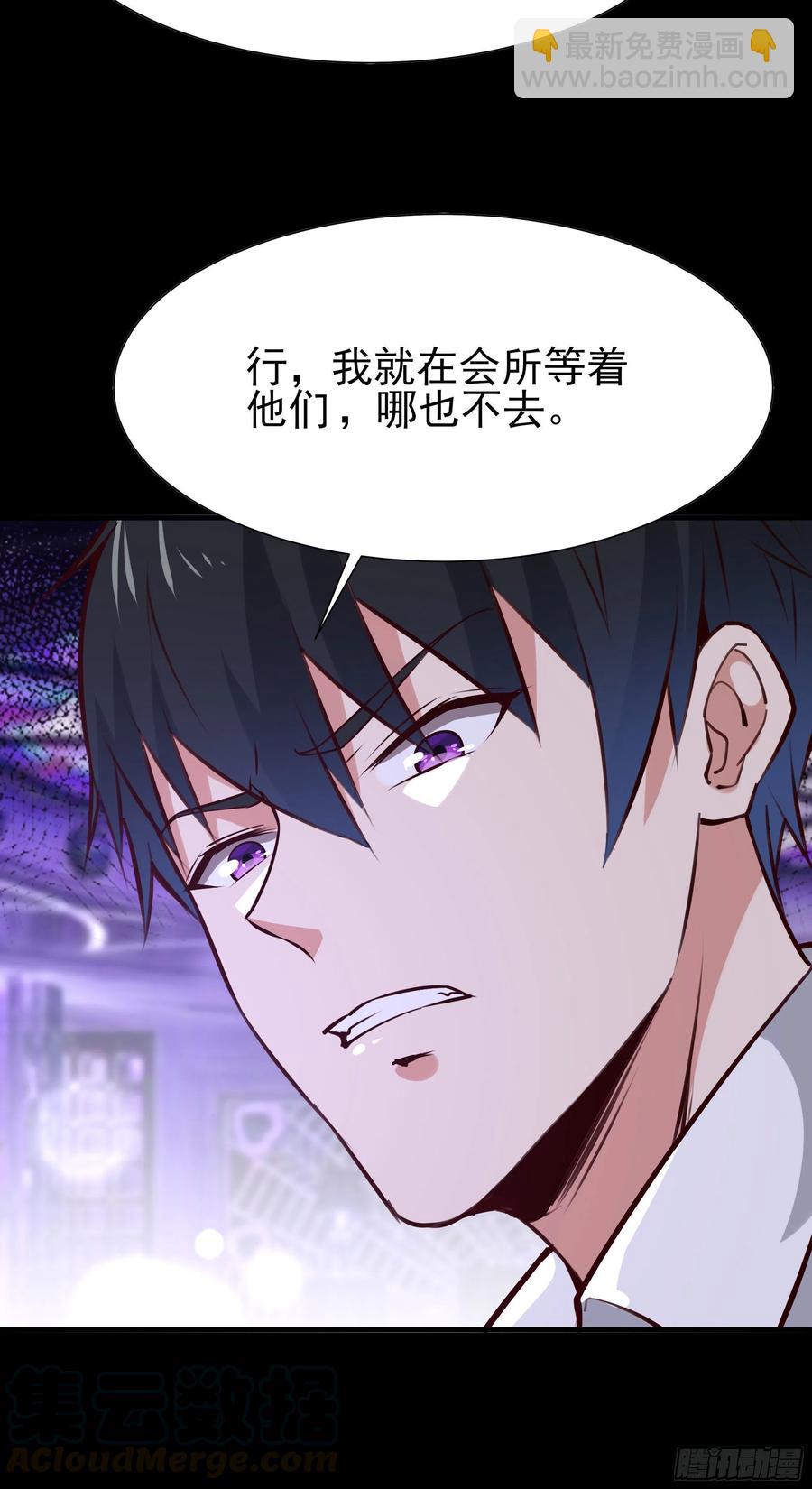 🍲重生都市天尊 第179话 世恒废了 第13页