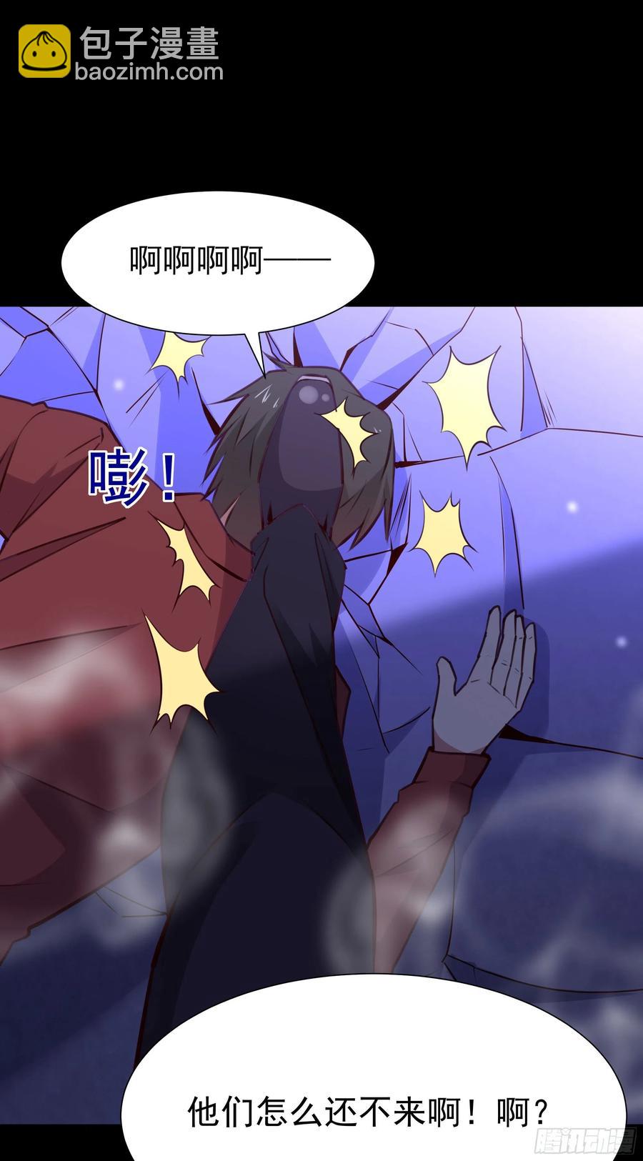 🍲重生都市天尊 第179话 世恒废了 第14页