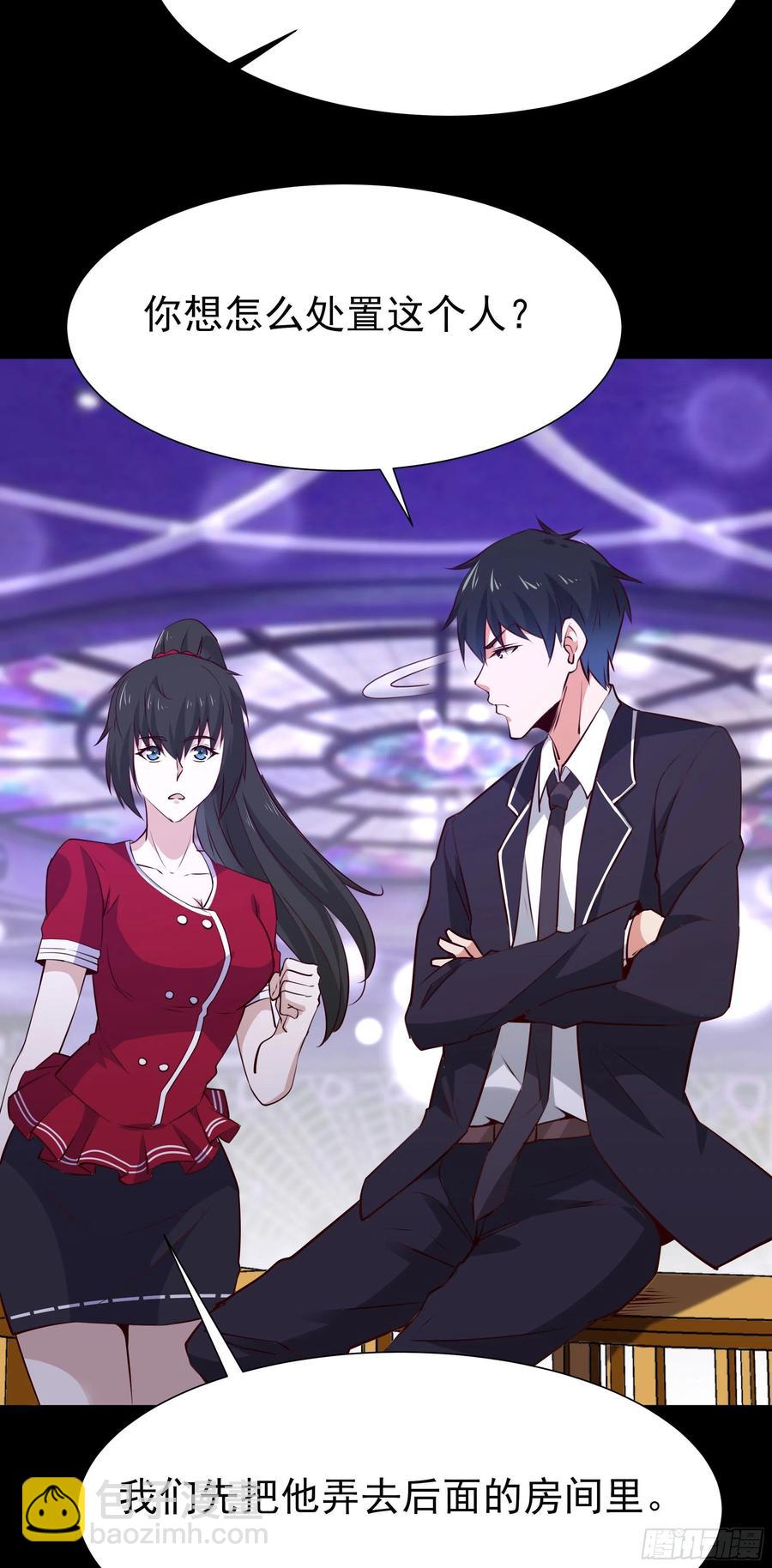 🍲重生都市天尊 第179话 世恒废了 第15页