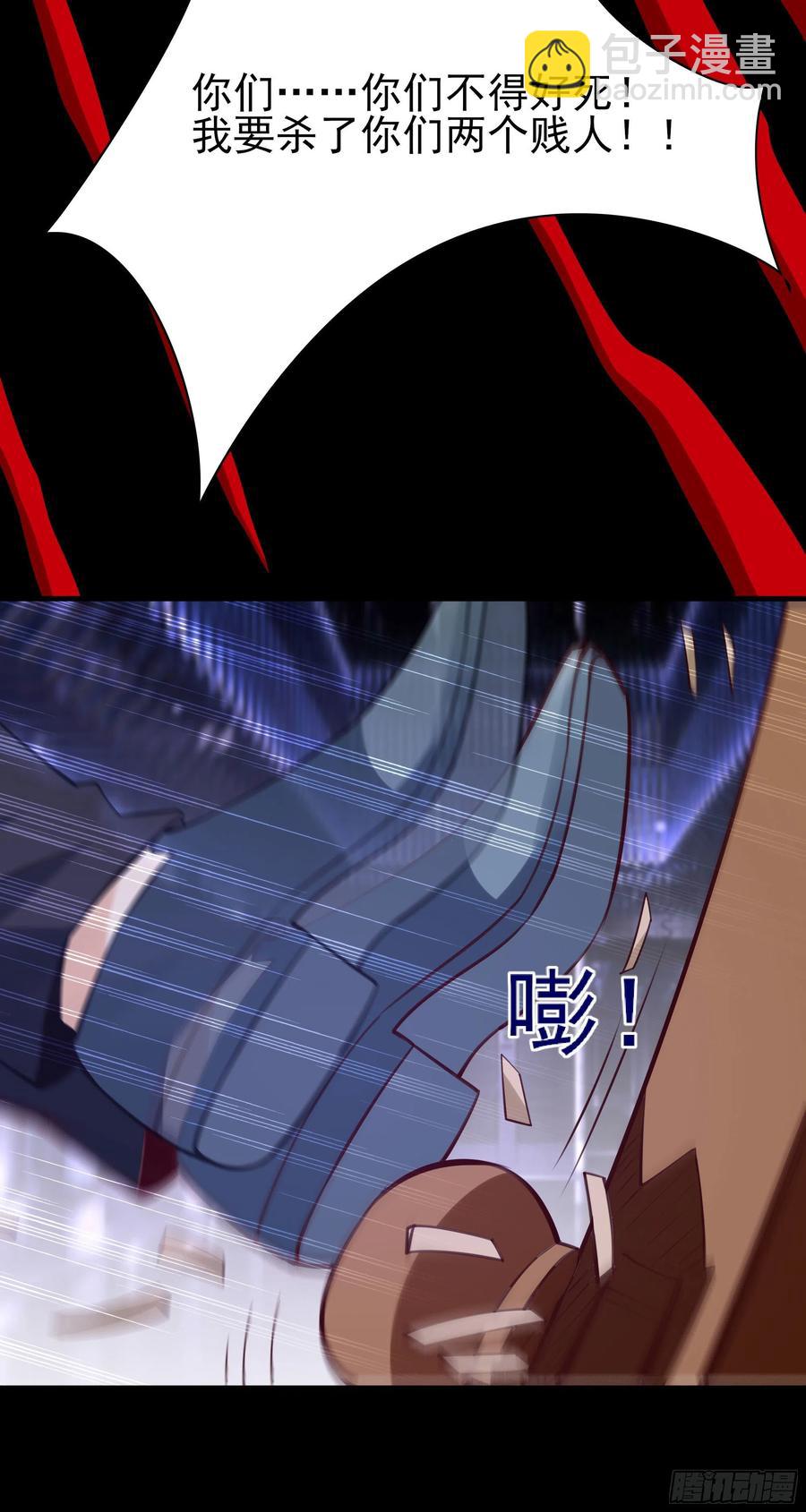 🍲重生都市天尊 第179话 世恒废了 第32页