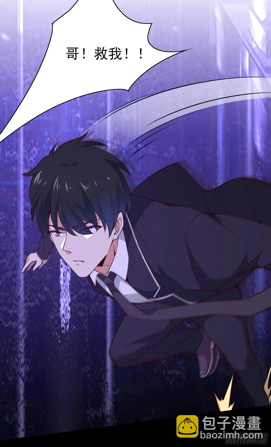 🍲重生都市天尊 第179话 世恒废了 第35页