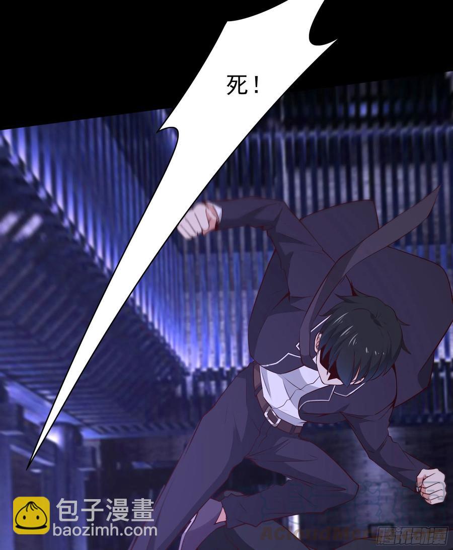 🍲重生都市天尊 第179话 世恒废了 第37页
