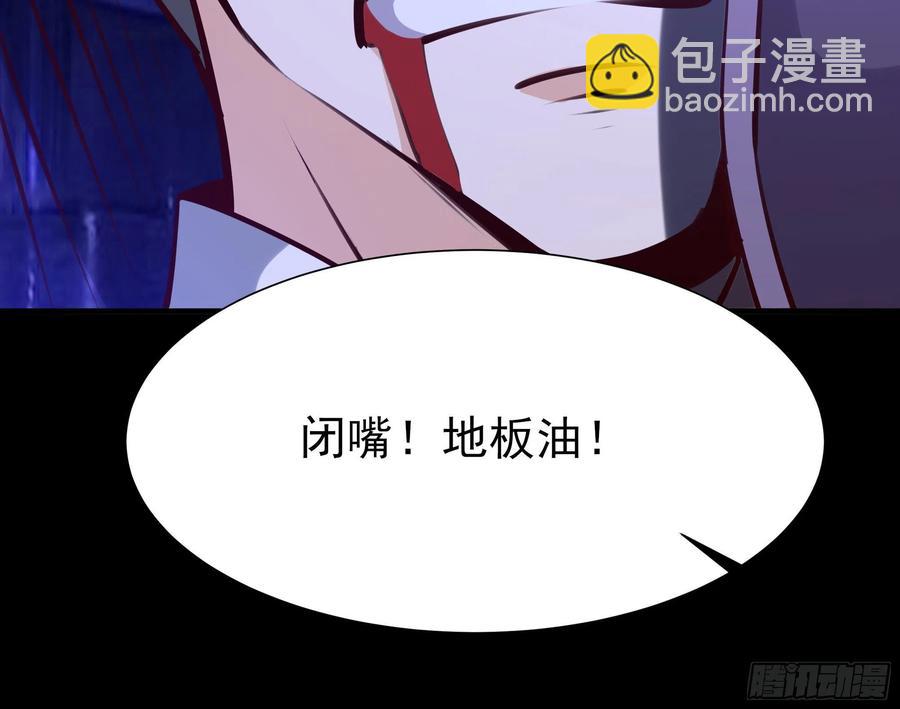🍲重生都市天尊 第179话 世恒废了 第40页