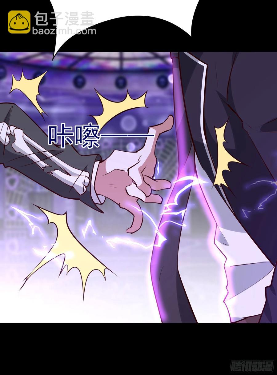 🍲重生都市天尊 第179话 世恒废了 第8页