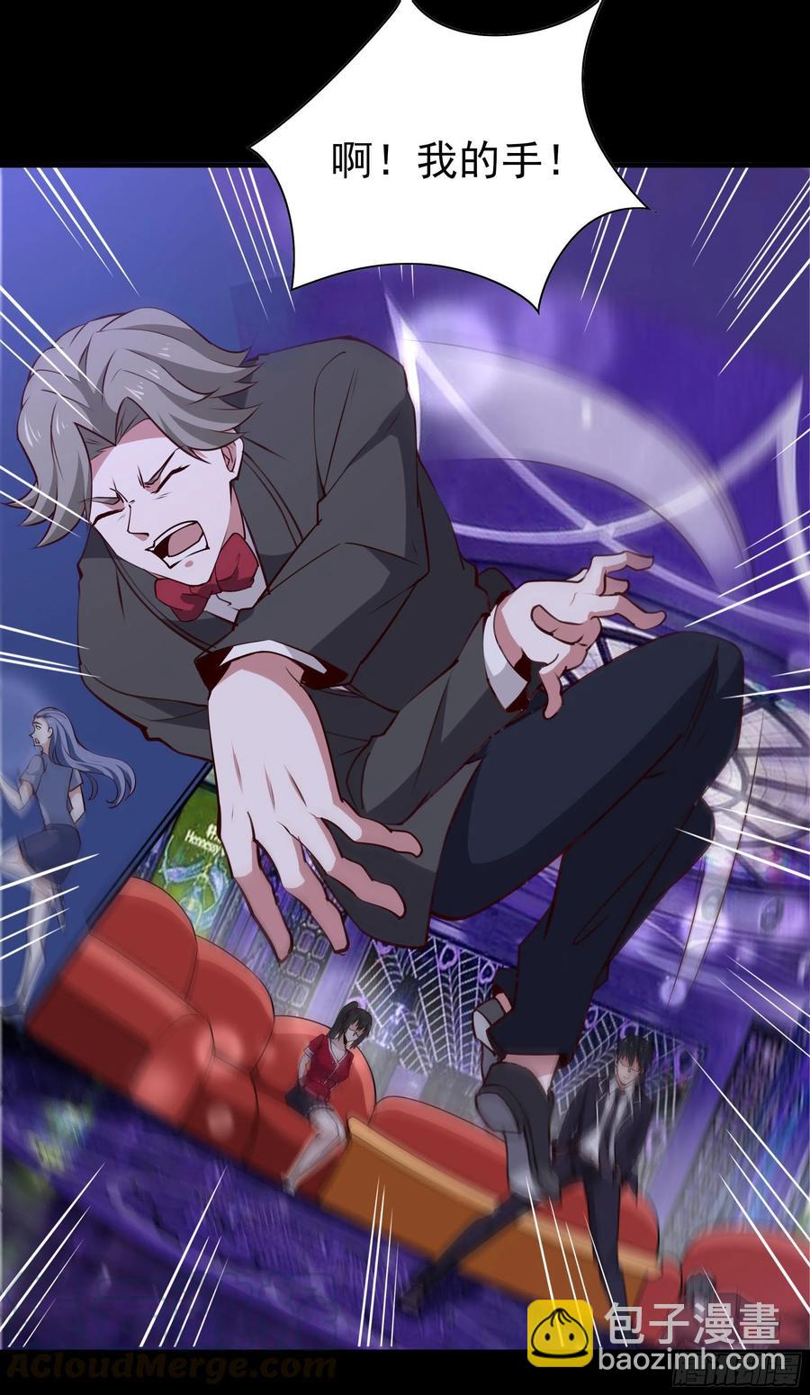 🍲重生都市天尊 第179话 世恒废了 第9页