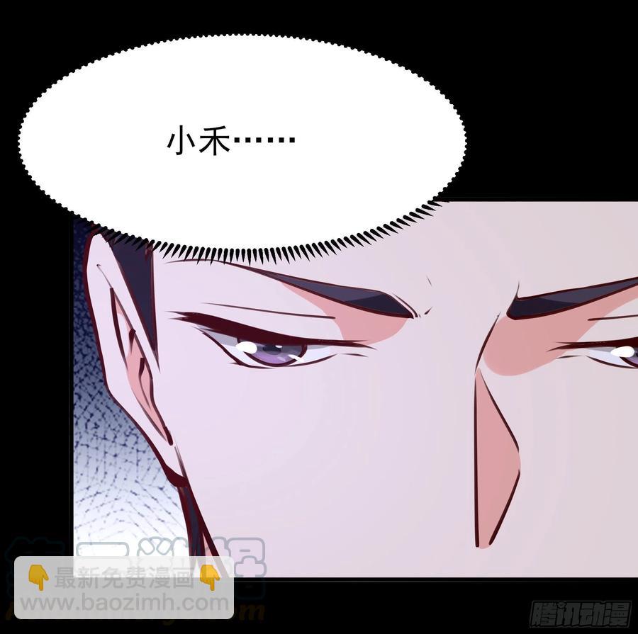 🍲重生都市天尊 第181话 山郊截杀 第22页