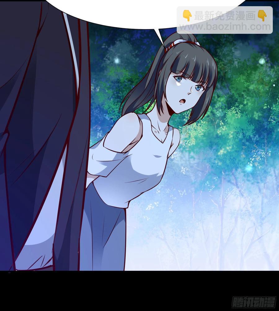 🍲重生都市天尊 第181话 山郊截杀 第32页