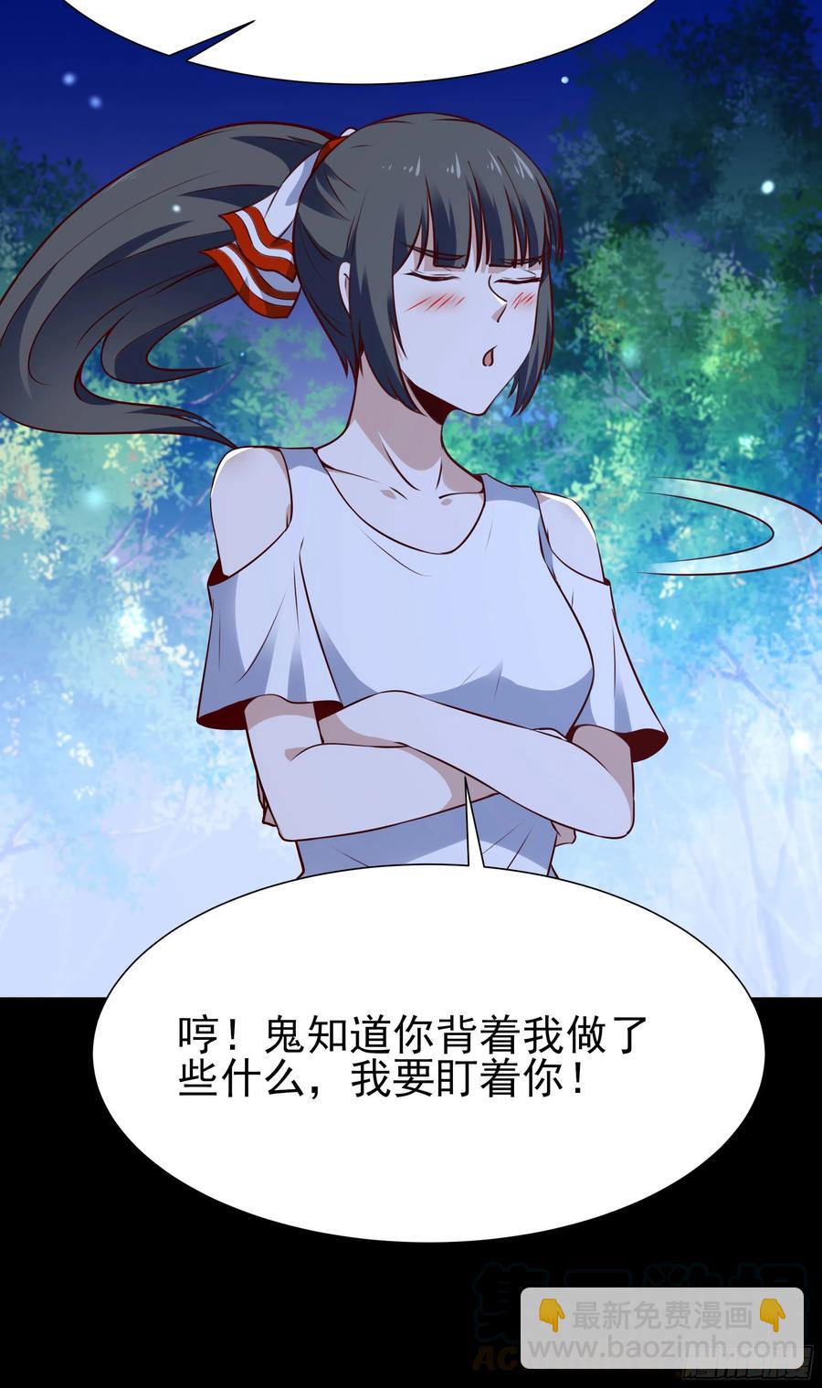 🍲重生都市天尊 第181话 山郊截杀 第37页