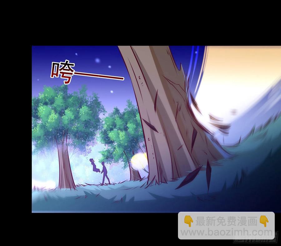 🍲重生都市天尊 第181话 山郊截杀 第38页