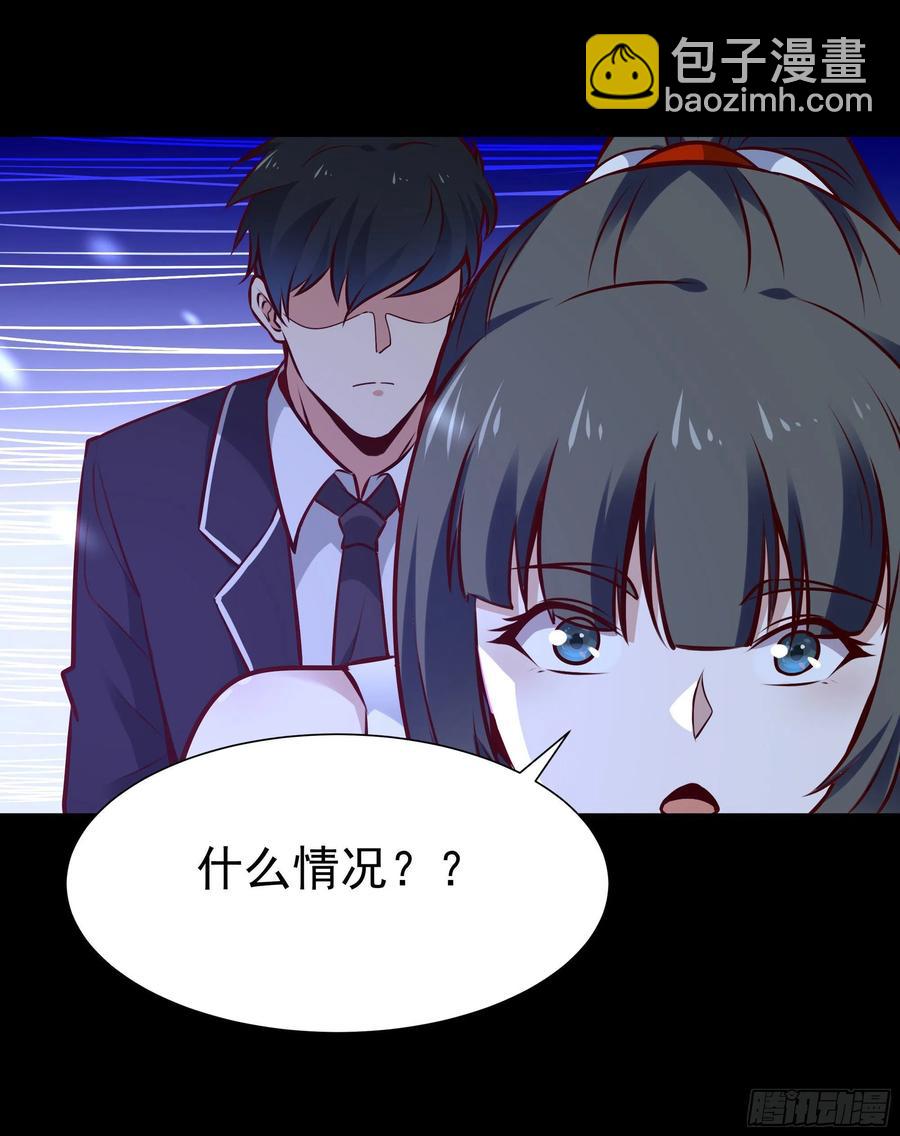 🍲重生都市天尊 第181话 山郊截杀 第39页