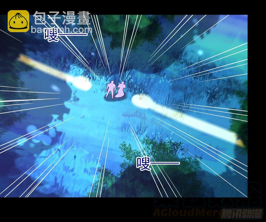 🍲重生都市天尊 第181话 山郊截杀 第40页