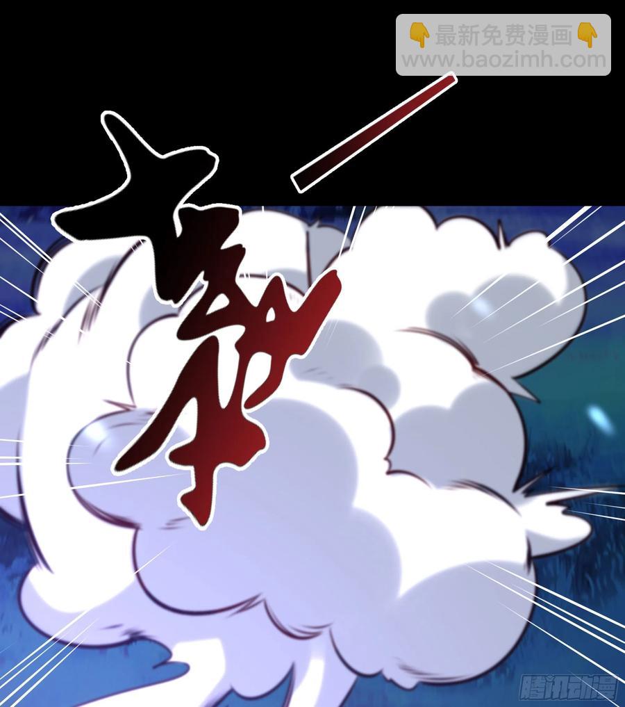🍲重生都市天尊 第181话 山郊截杀 第41页