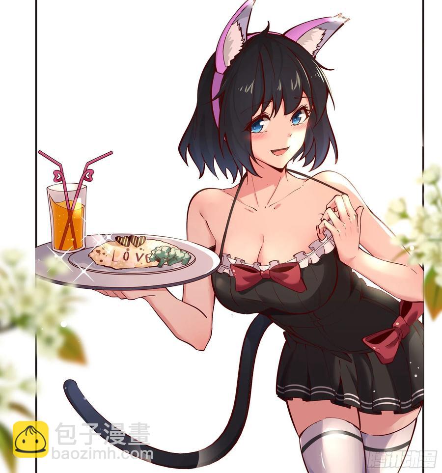 🍲重生都市天尊 第181话 山郊截杀 第44页